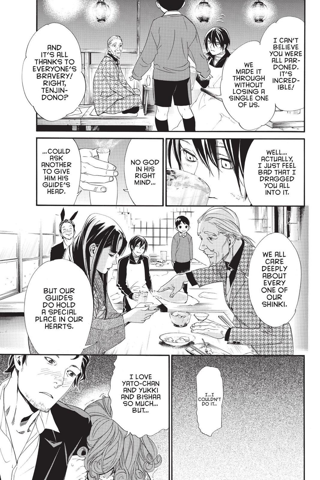 Read Noragami Manga Online