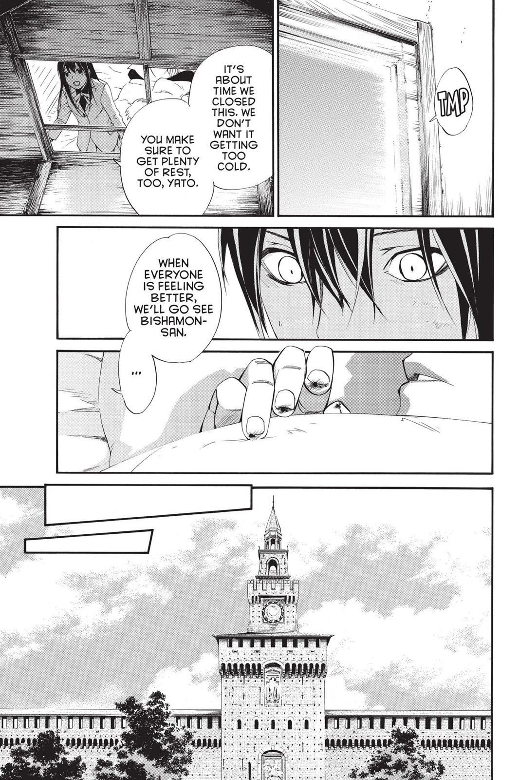 Read Noragami Manga Online