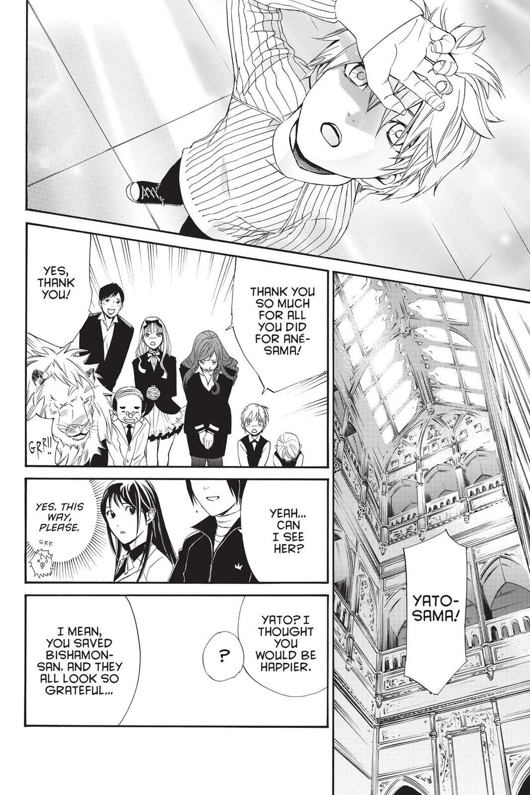 Read Noragami Manga Online