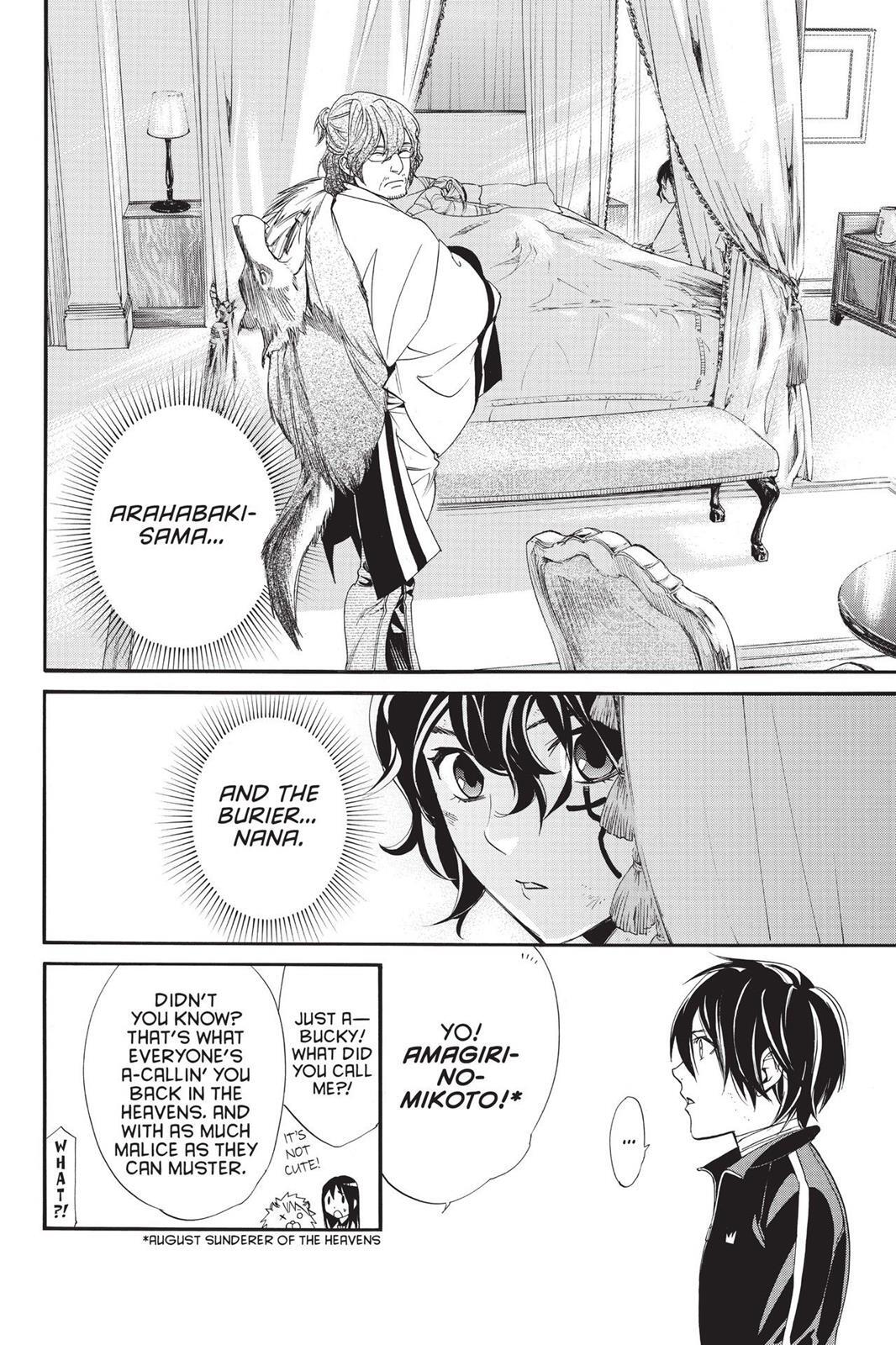 Read Noragami Manga Online