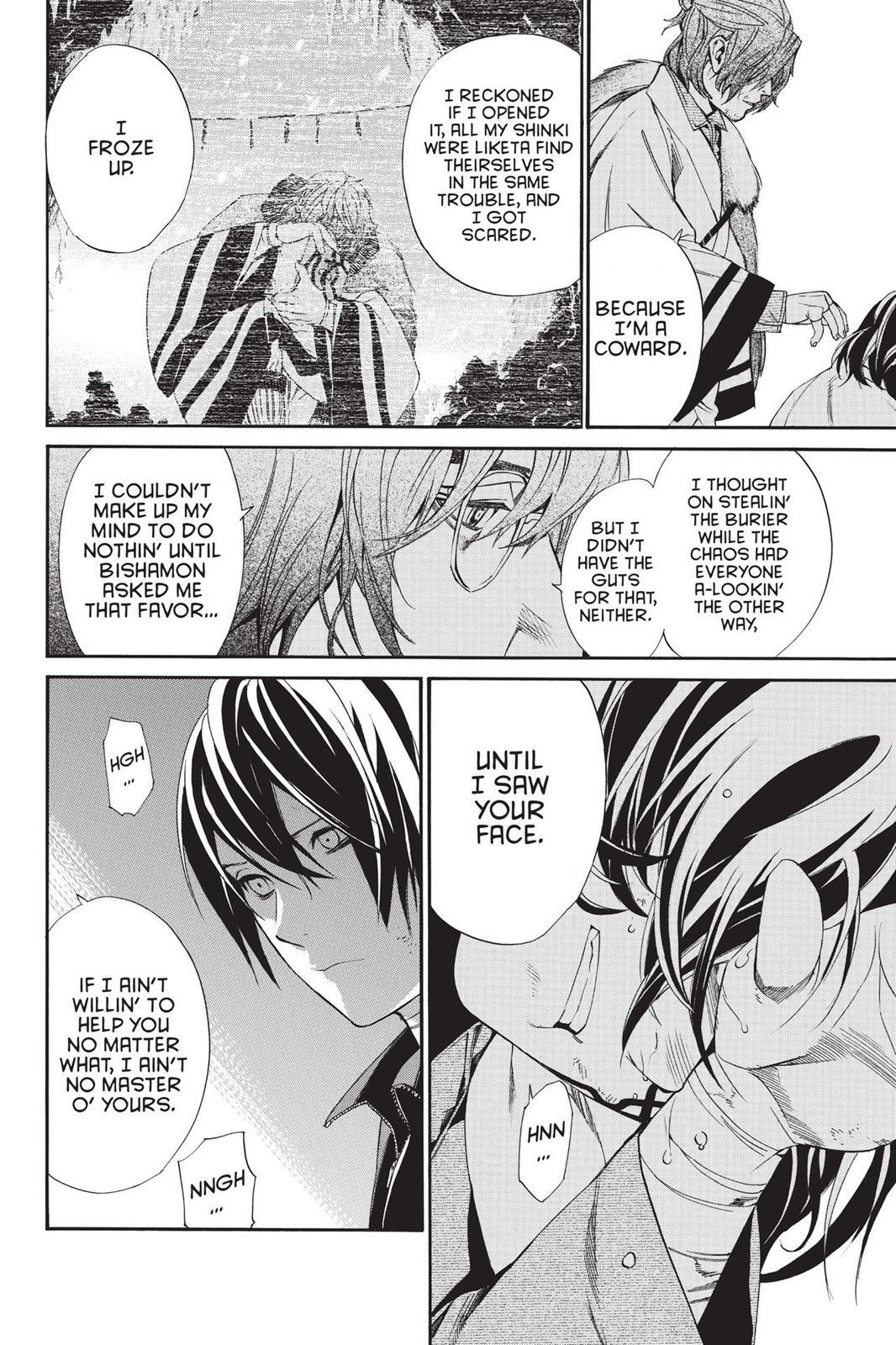 Read Noragami Manga Online