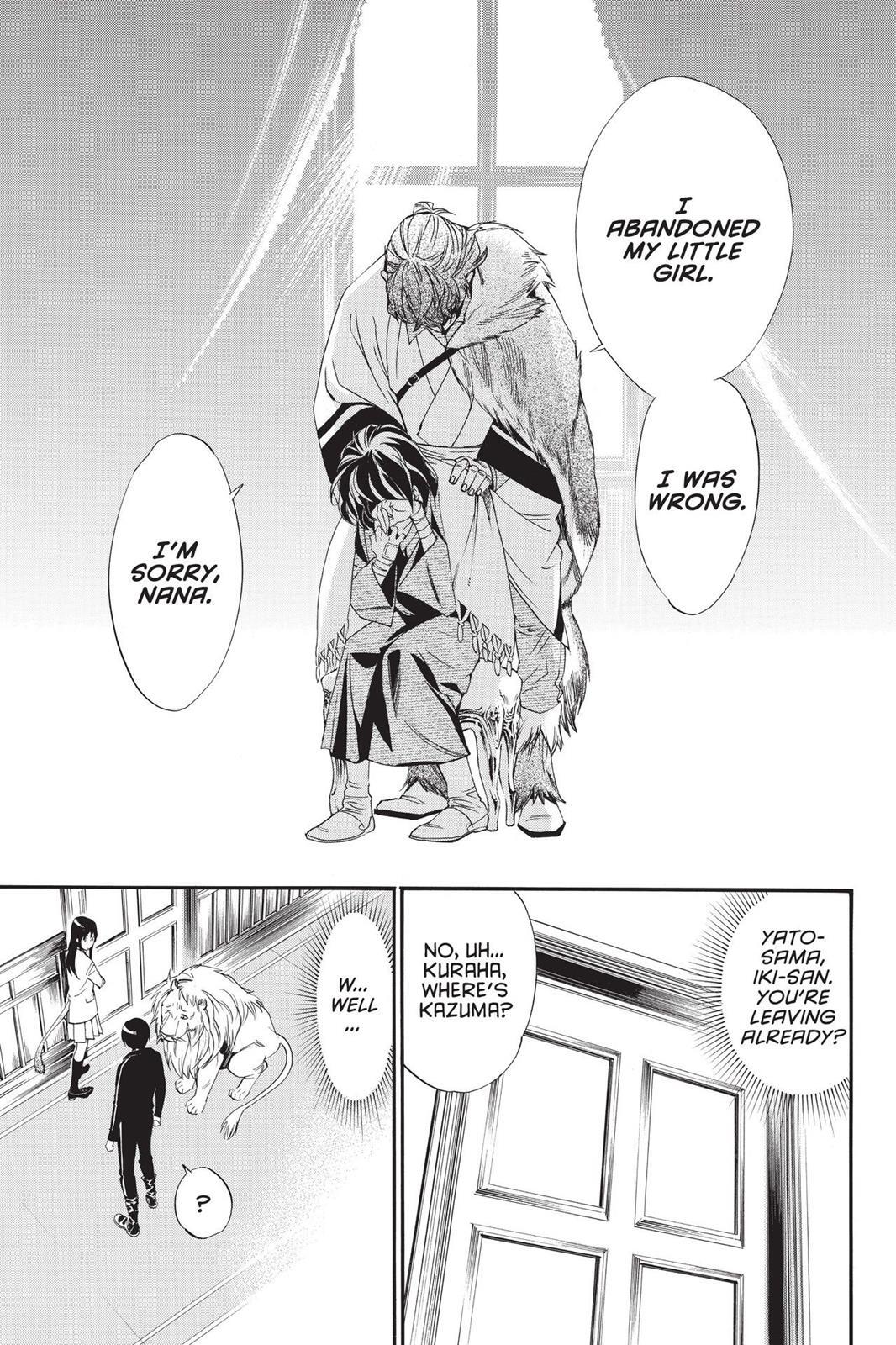 Read Noragami Manga Online