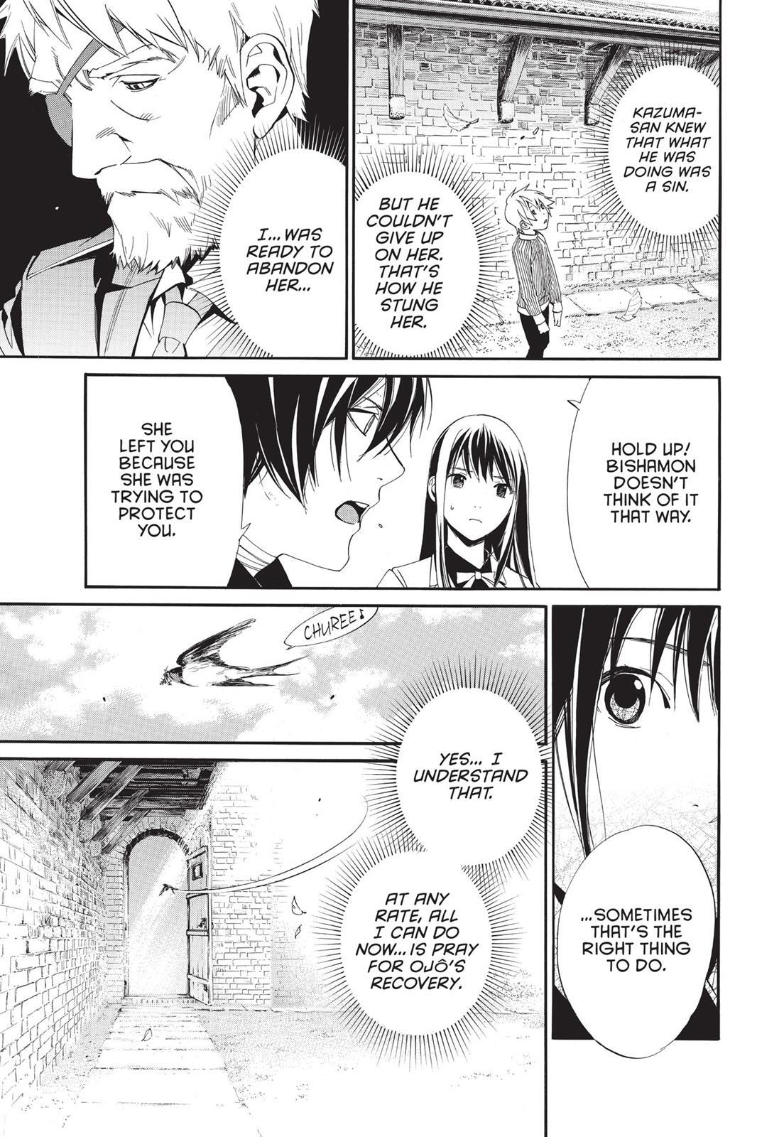 Read Noragami Manga Online