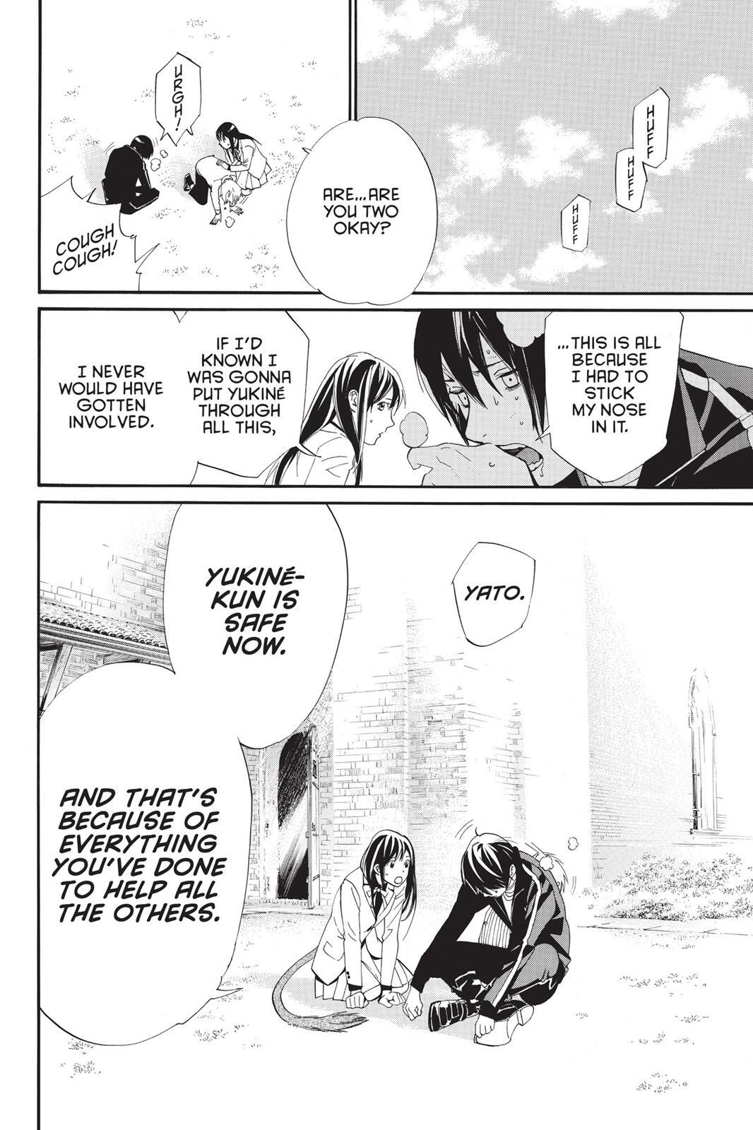 Read Noragami Manga Online