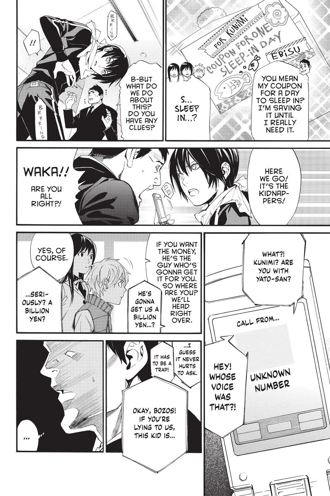 Read Noragami Manga Online
