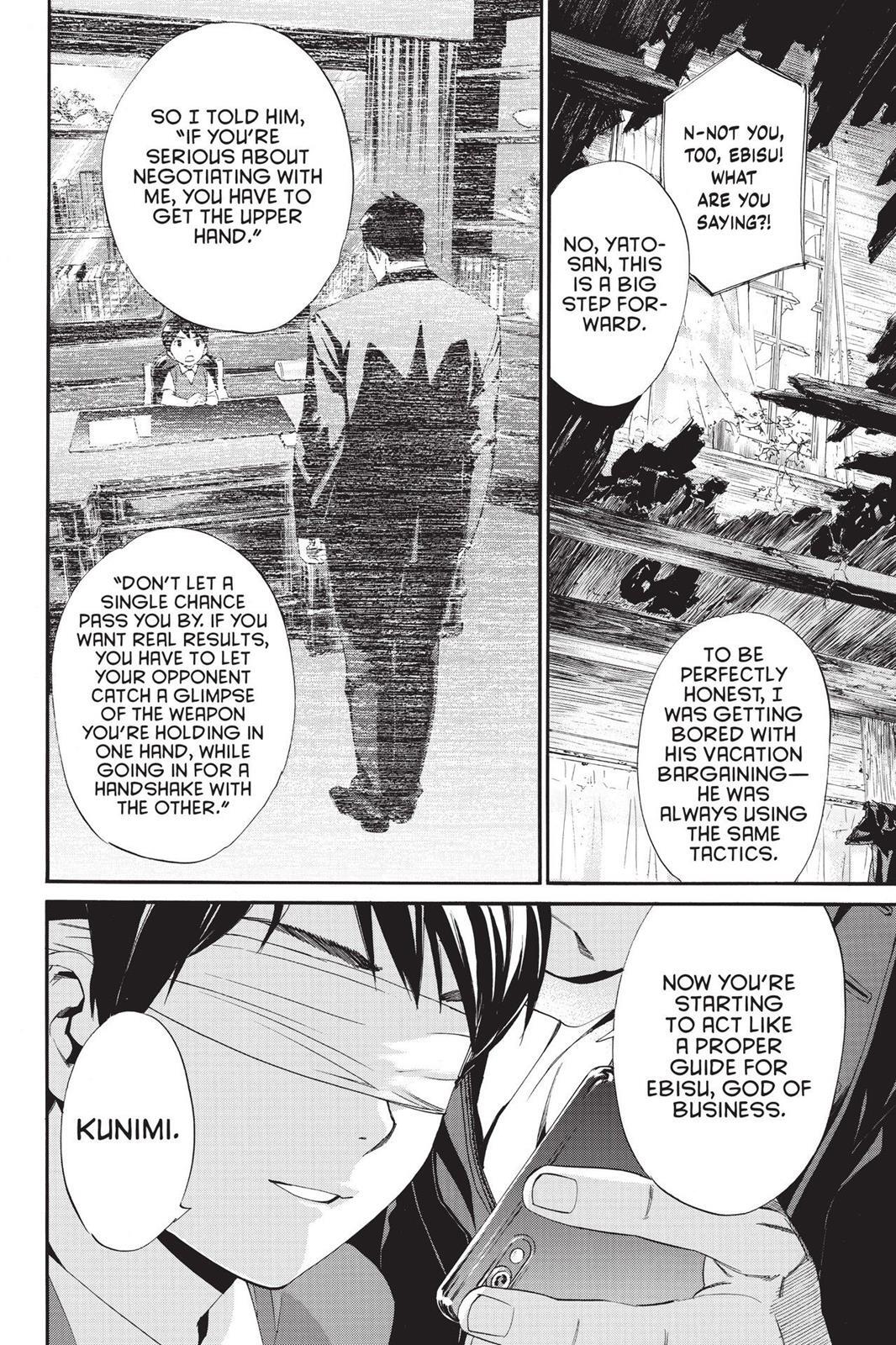 Read Noragami Manga Online