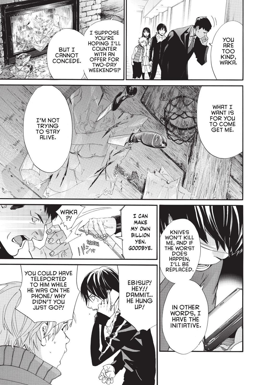 Read Noragami Manga Online