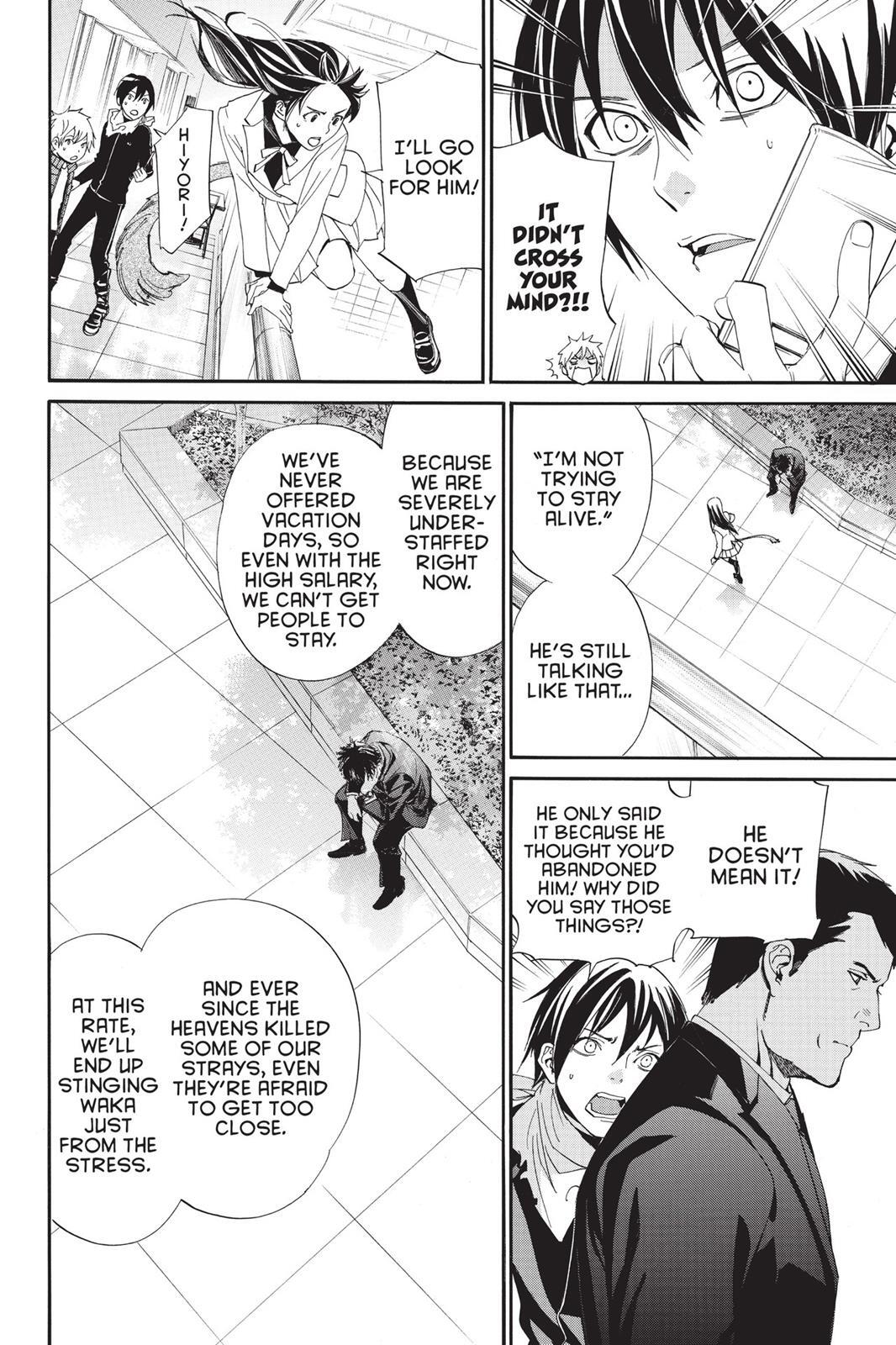 Read Noragami Manga Online