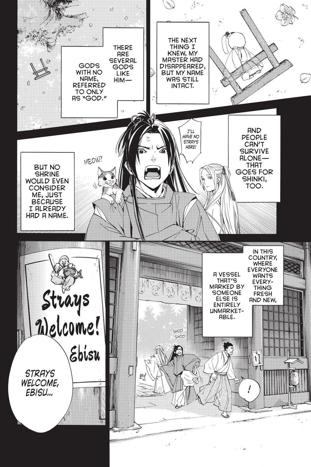 Read Noragami Manga Online