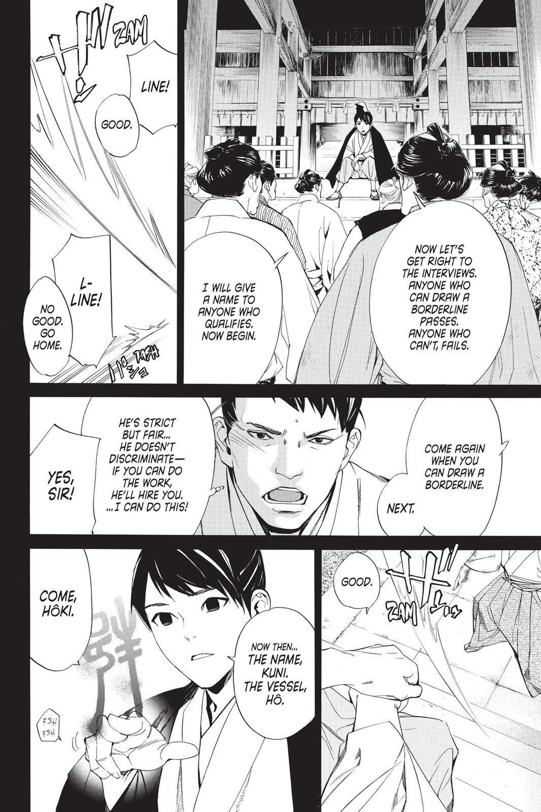 Read Noragami Manga Online