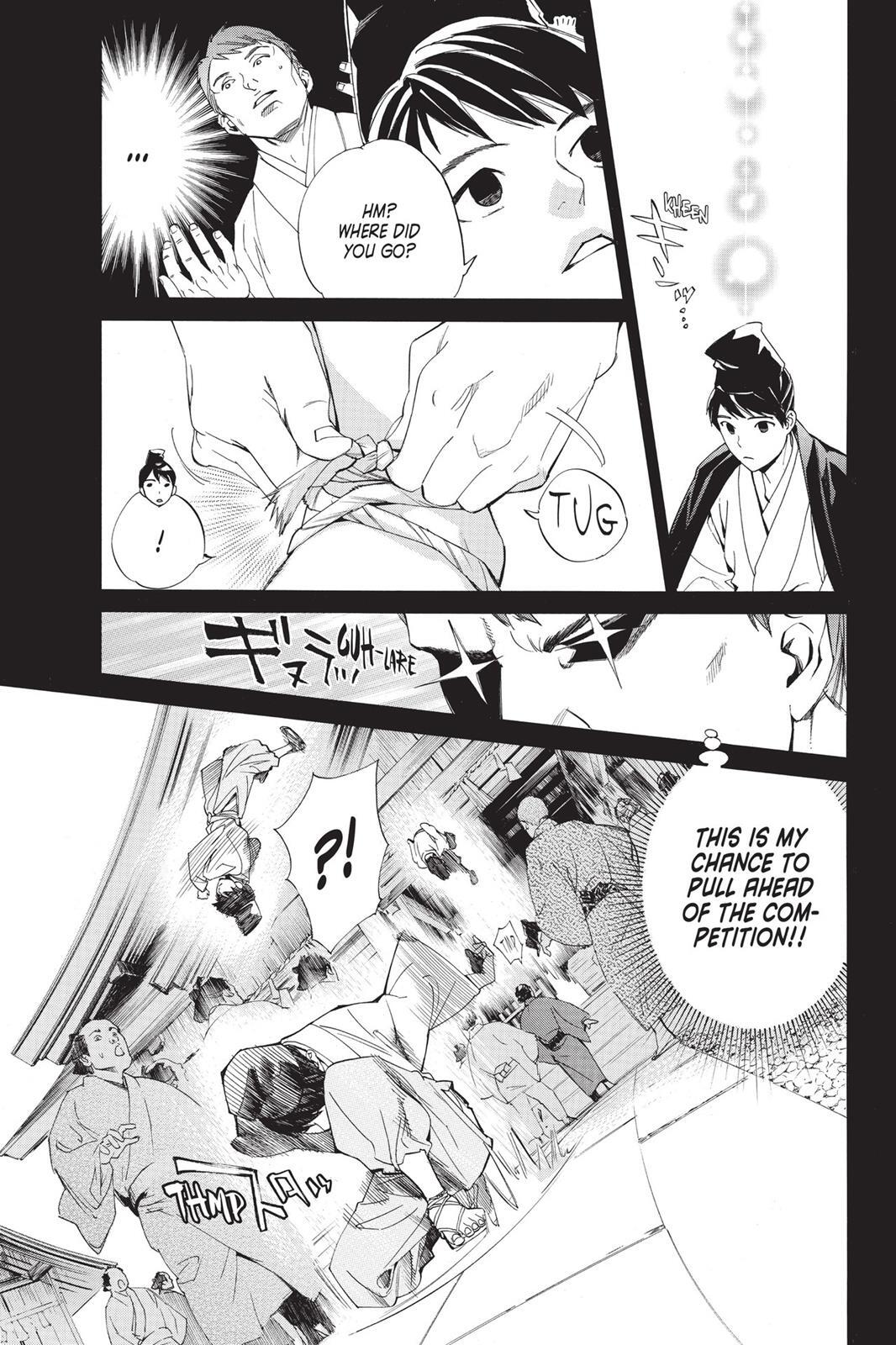 Read Noragami Manga Online