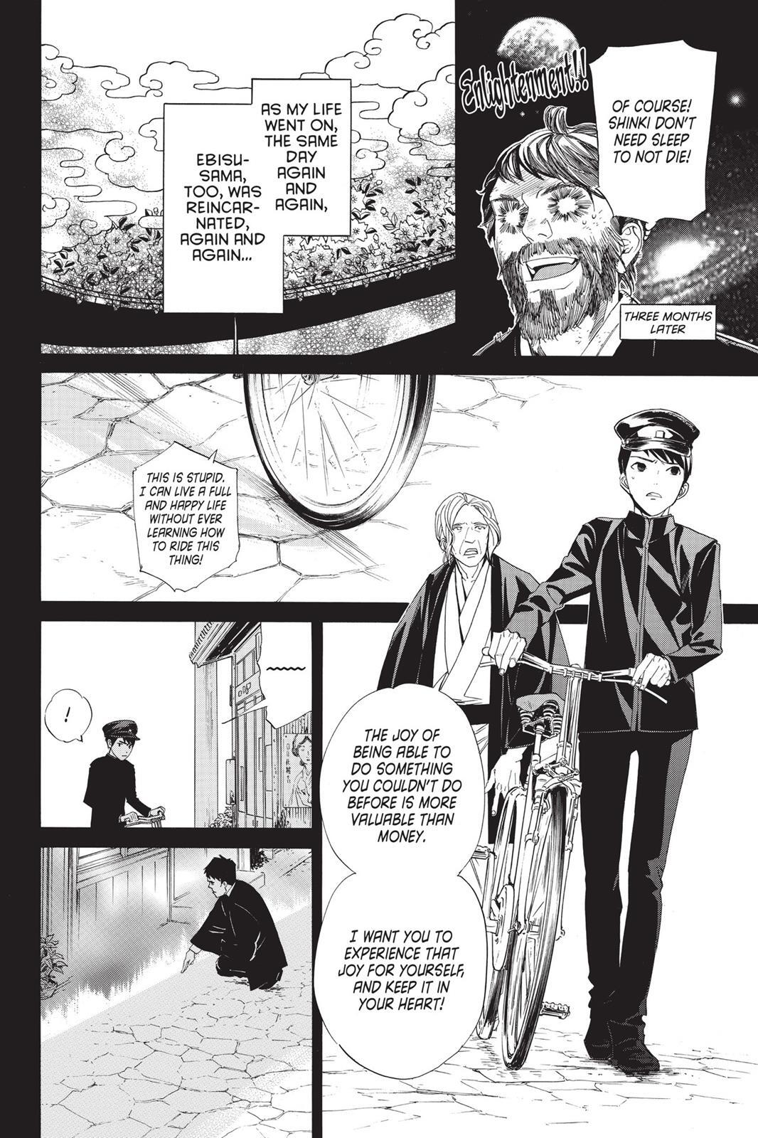 Read Noragami Manga Online