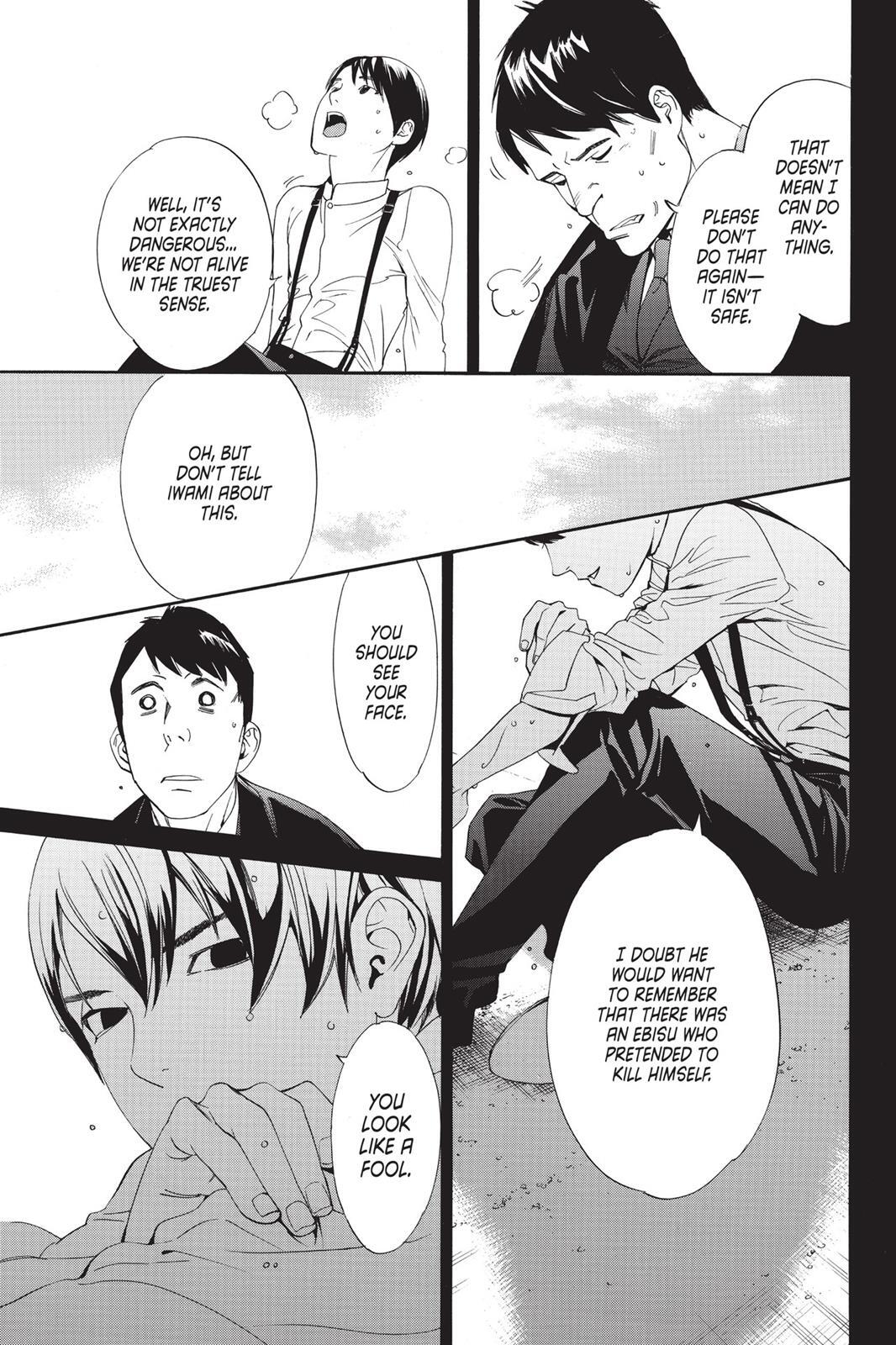 Read Noragami Manga Online
