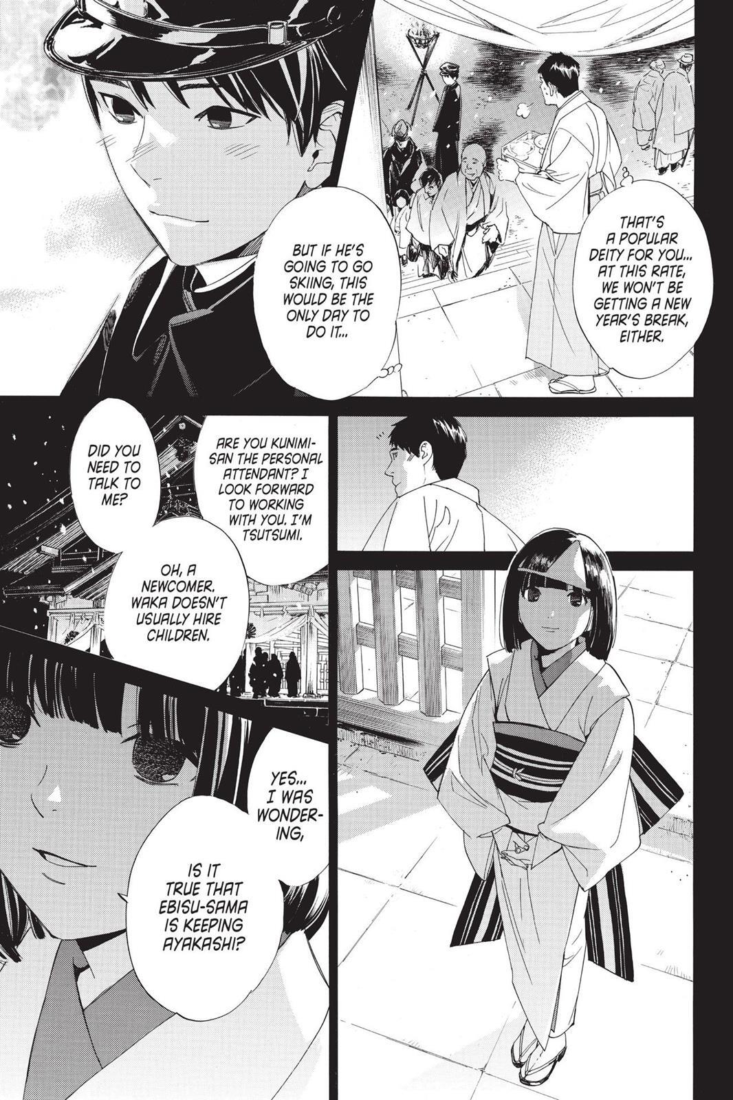 Read Noragami Manga Online
