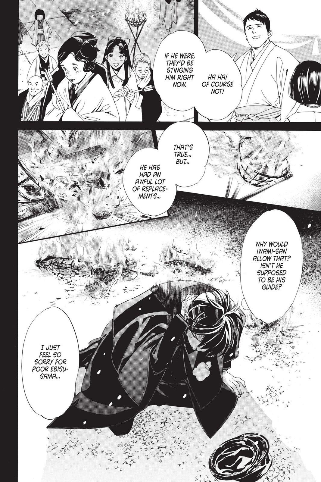Read Noragami Manga Online