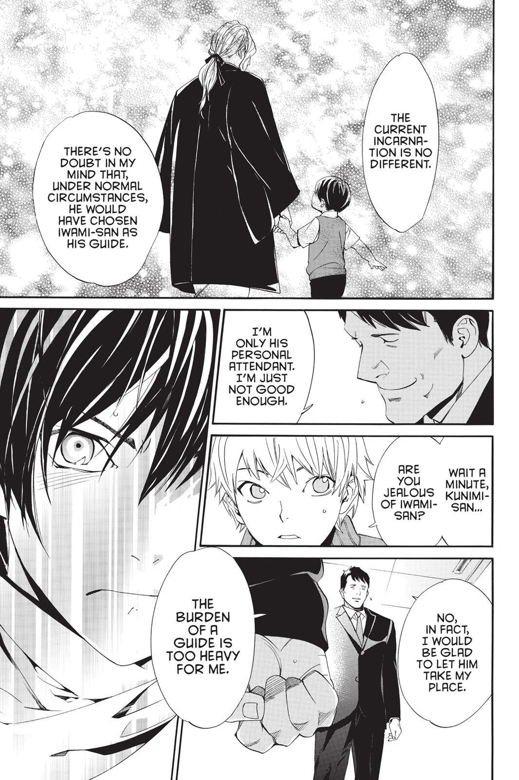 Read Noragami Manga Online