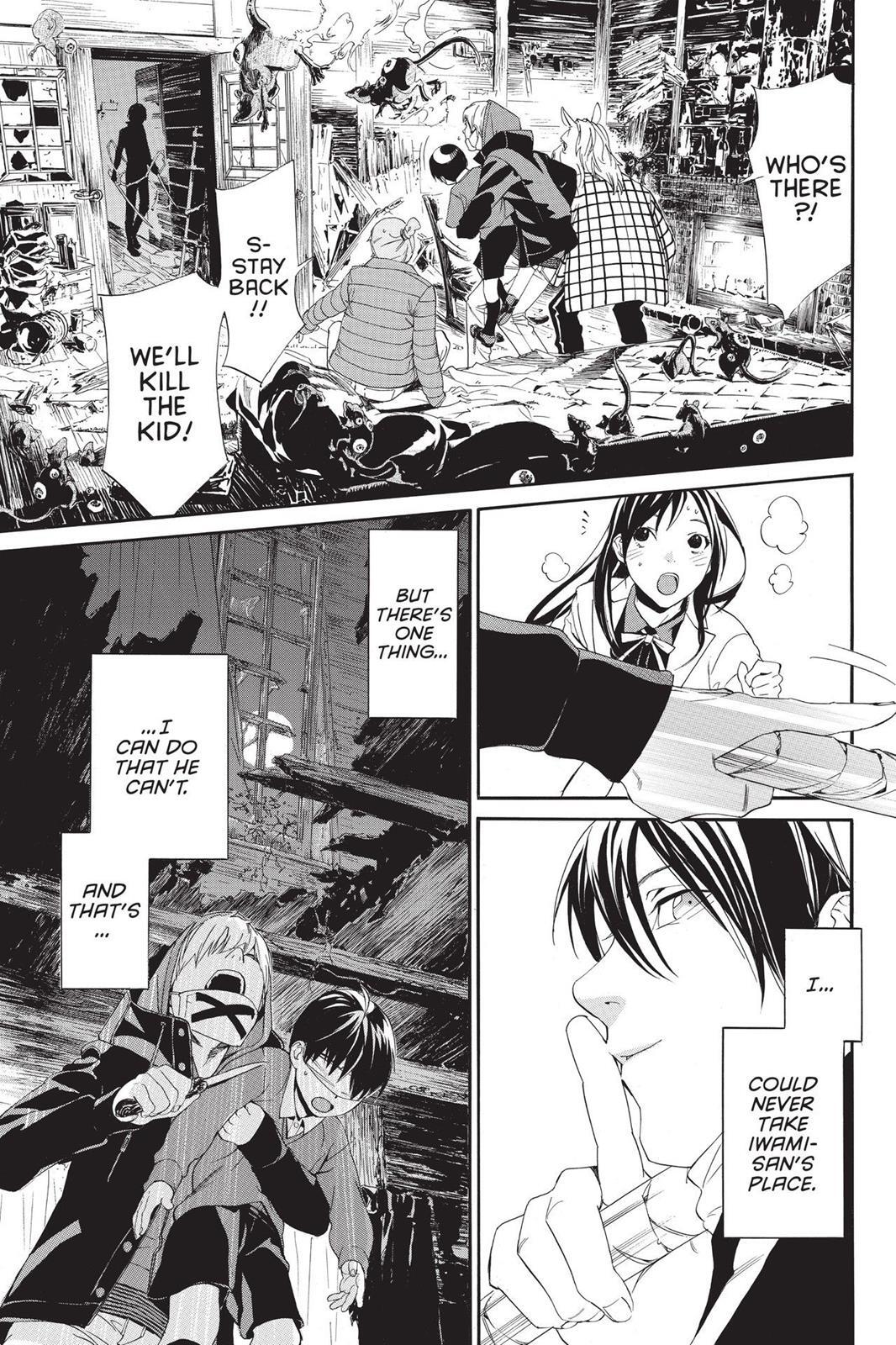 Read Noragami Manga Online