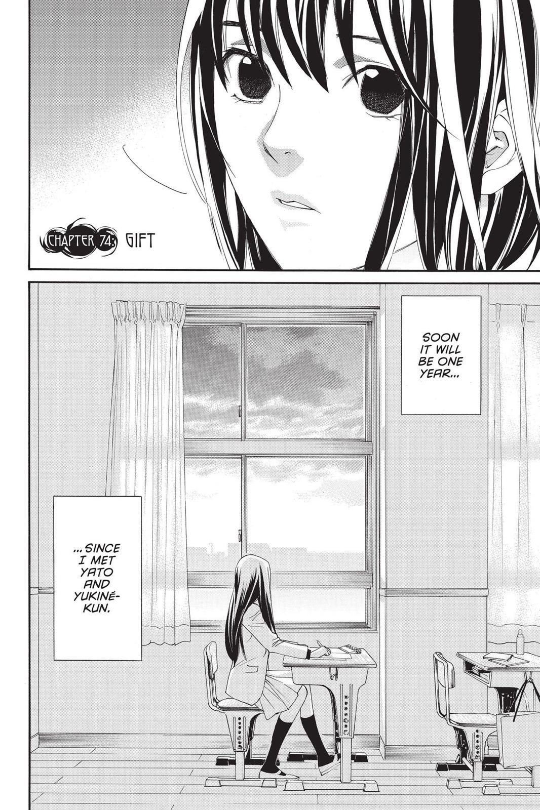 Read Noragami Manga Online