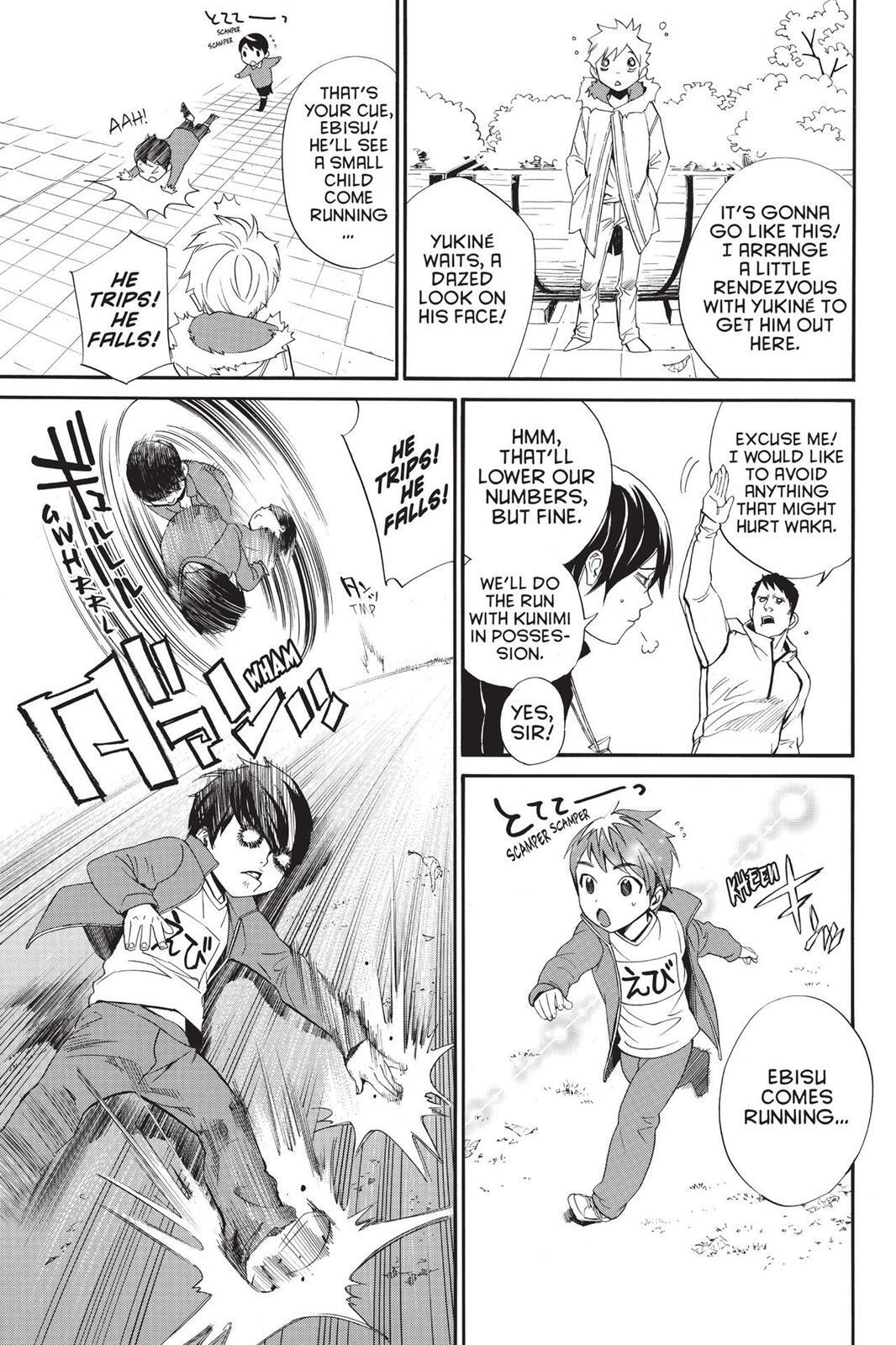Read Noragami Manga Online