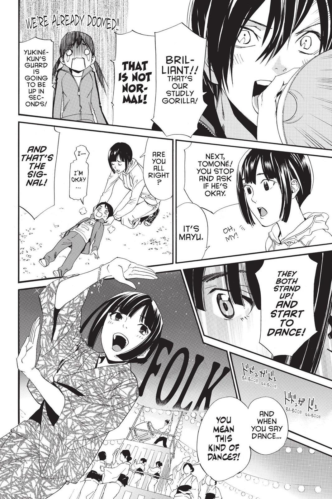 Read Noragami Manga Online