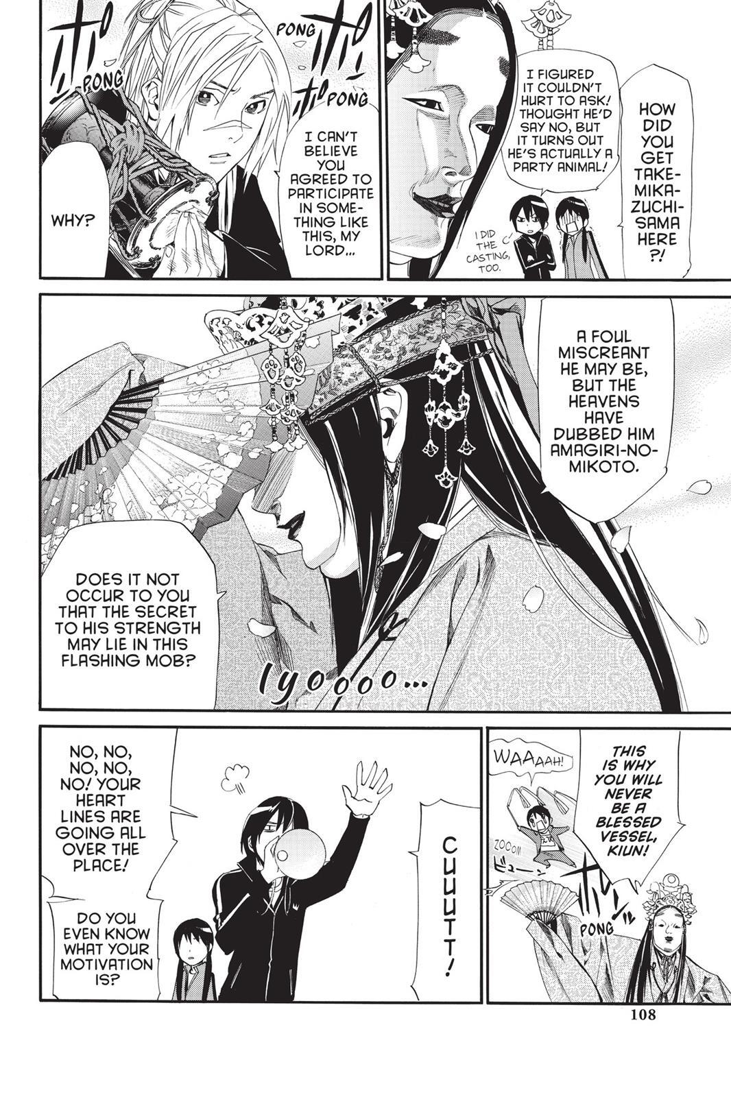 Read Noragami Manga Online