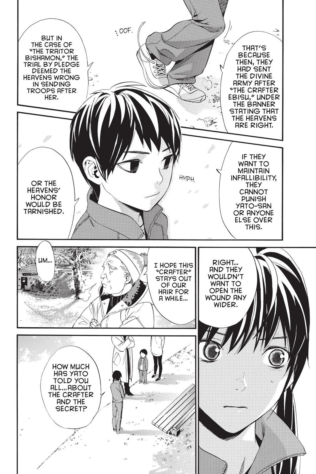 Read Noragami Manga Online