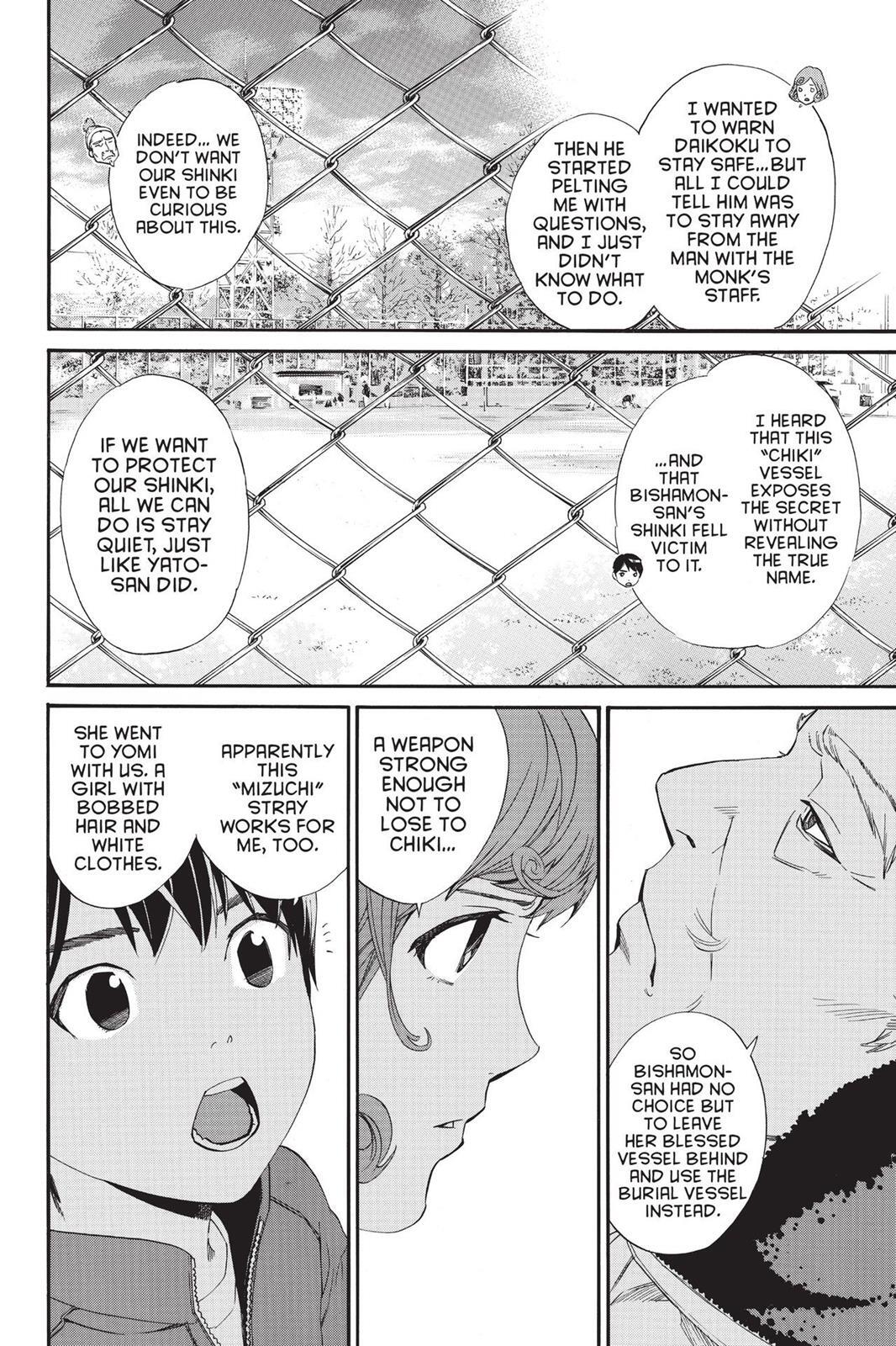 Read Noragami Manga Online