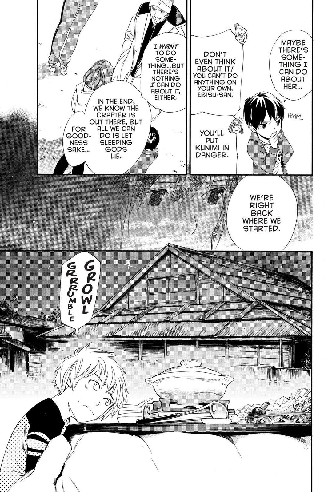 Read Noragami Manga Online