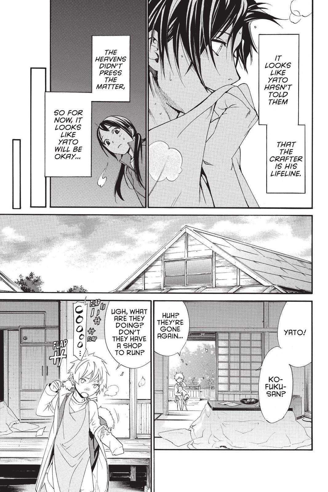 Read Noragami Manga Online