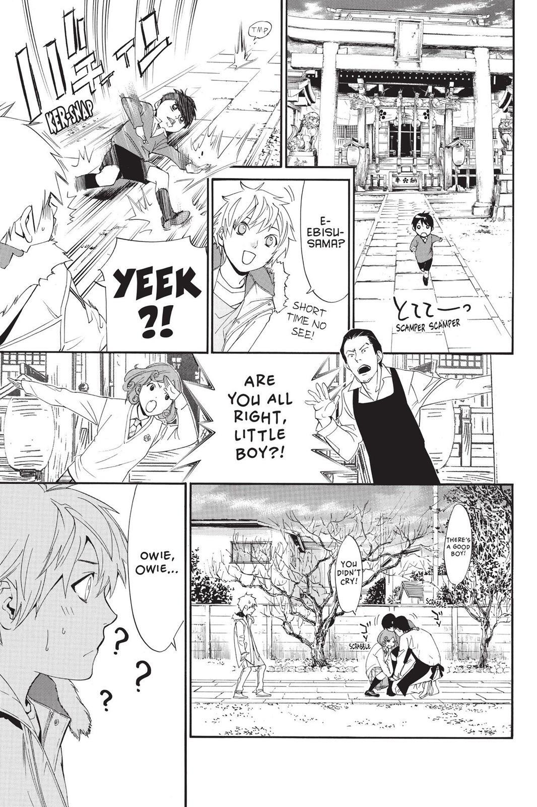 Read Noragami Manga Online