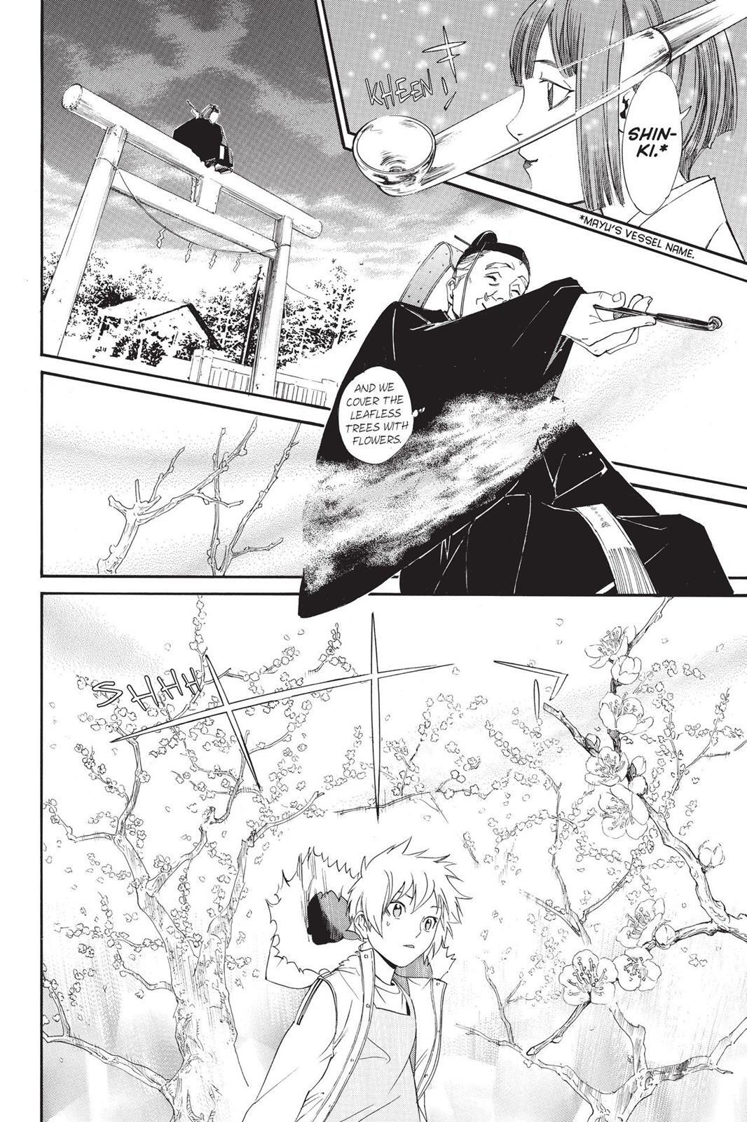 Read Noragami Manga Online