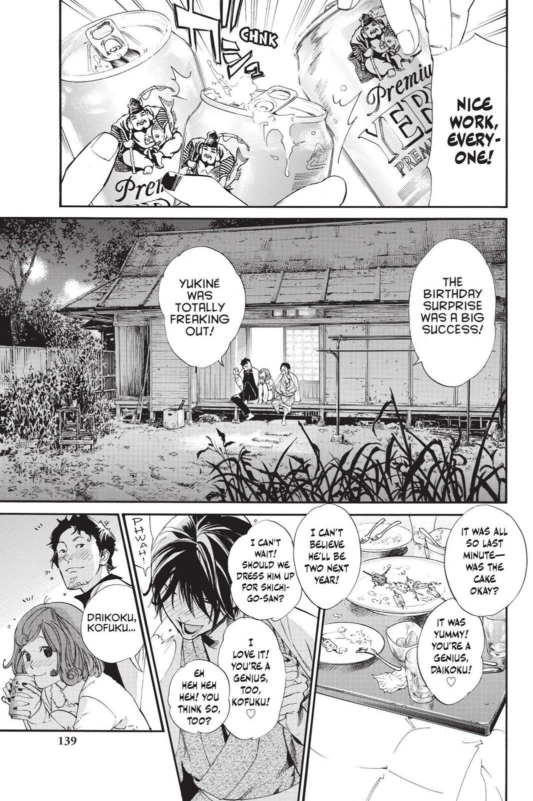 Read Noragami Manga Online