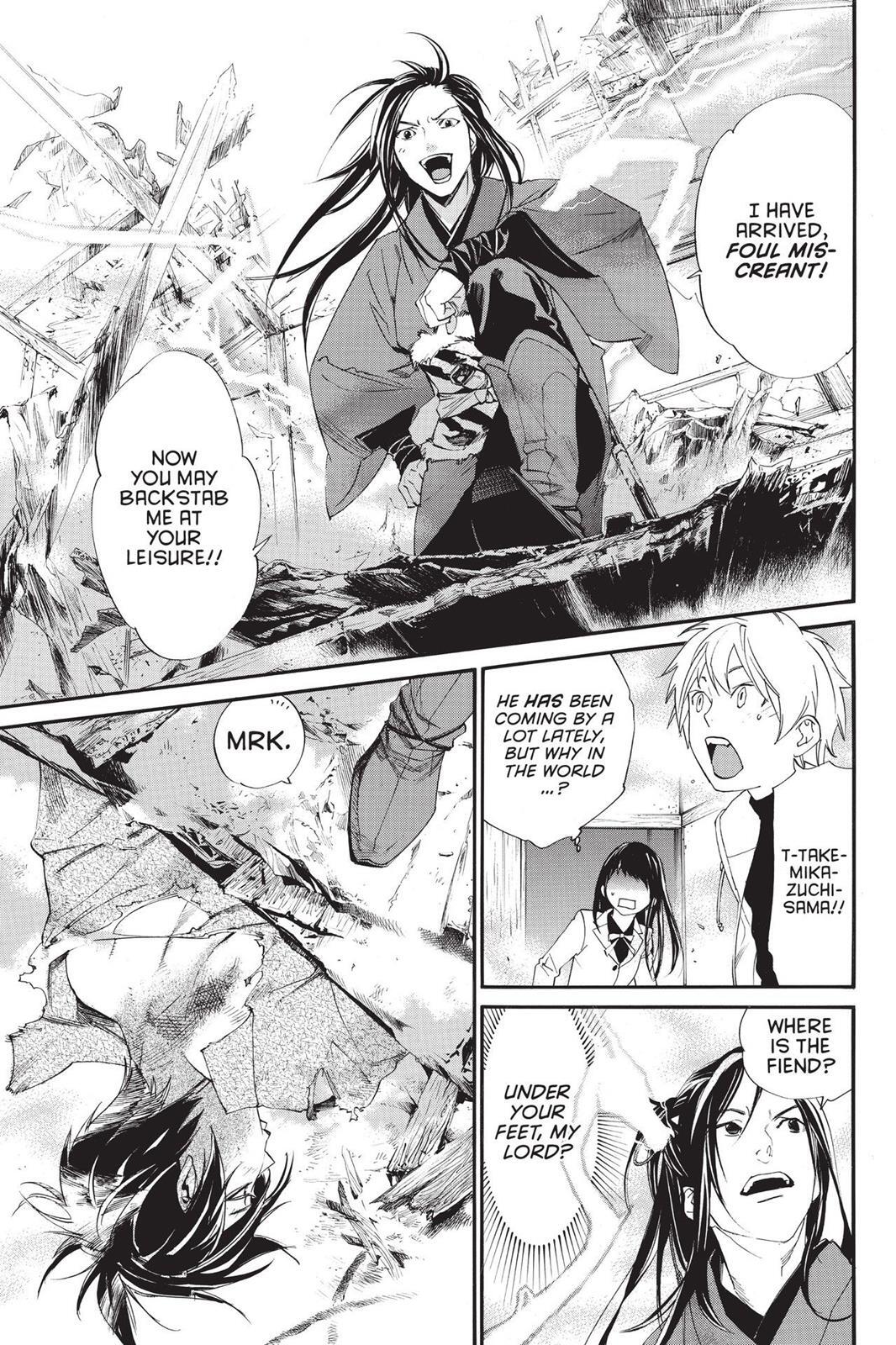 Read Noragami Manga Online