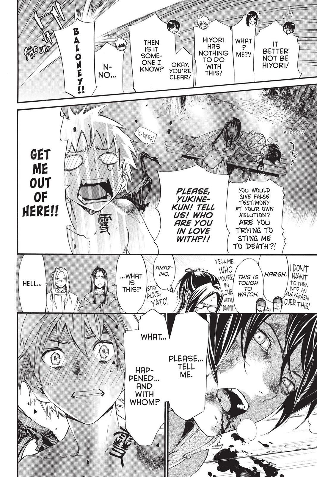 Read Noragami Manga Online