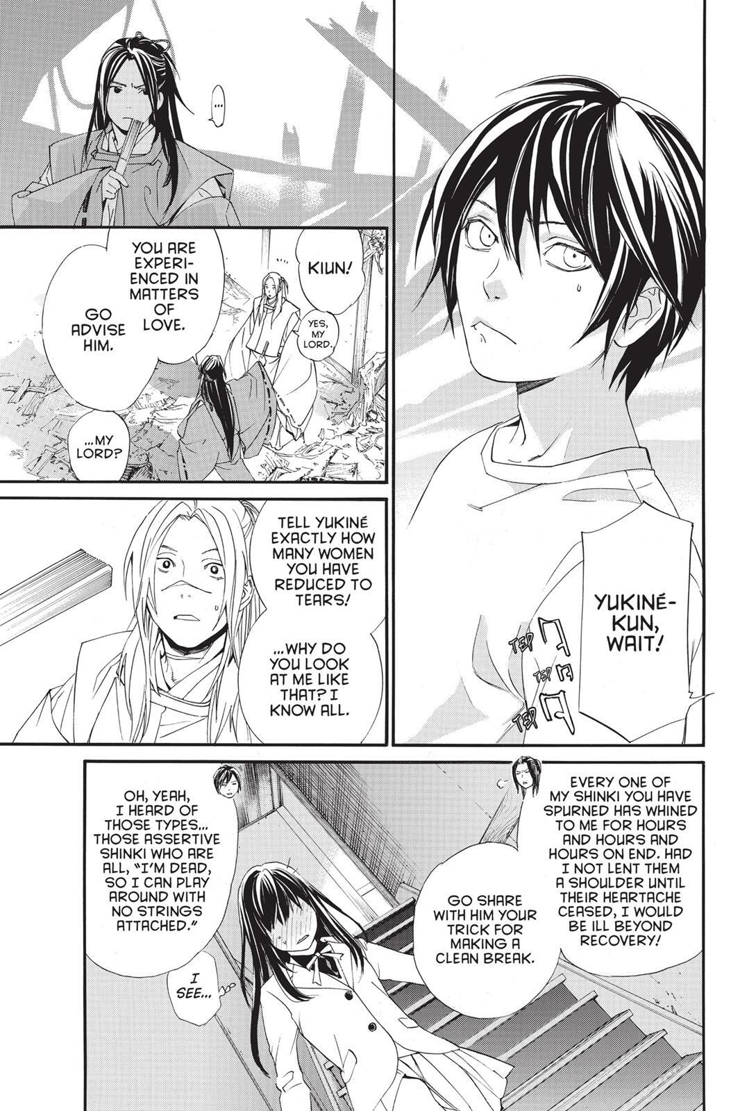 Read Noragami Manga Online