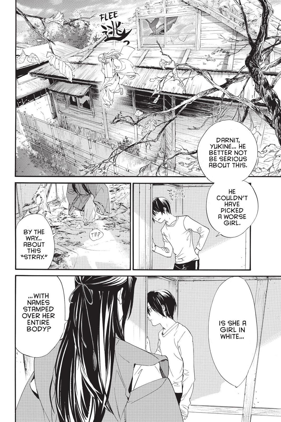 Read Noragami Manga Online
