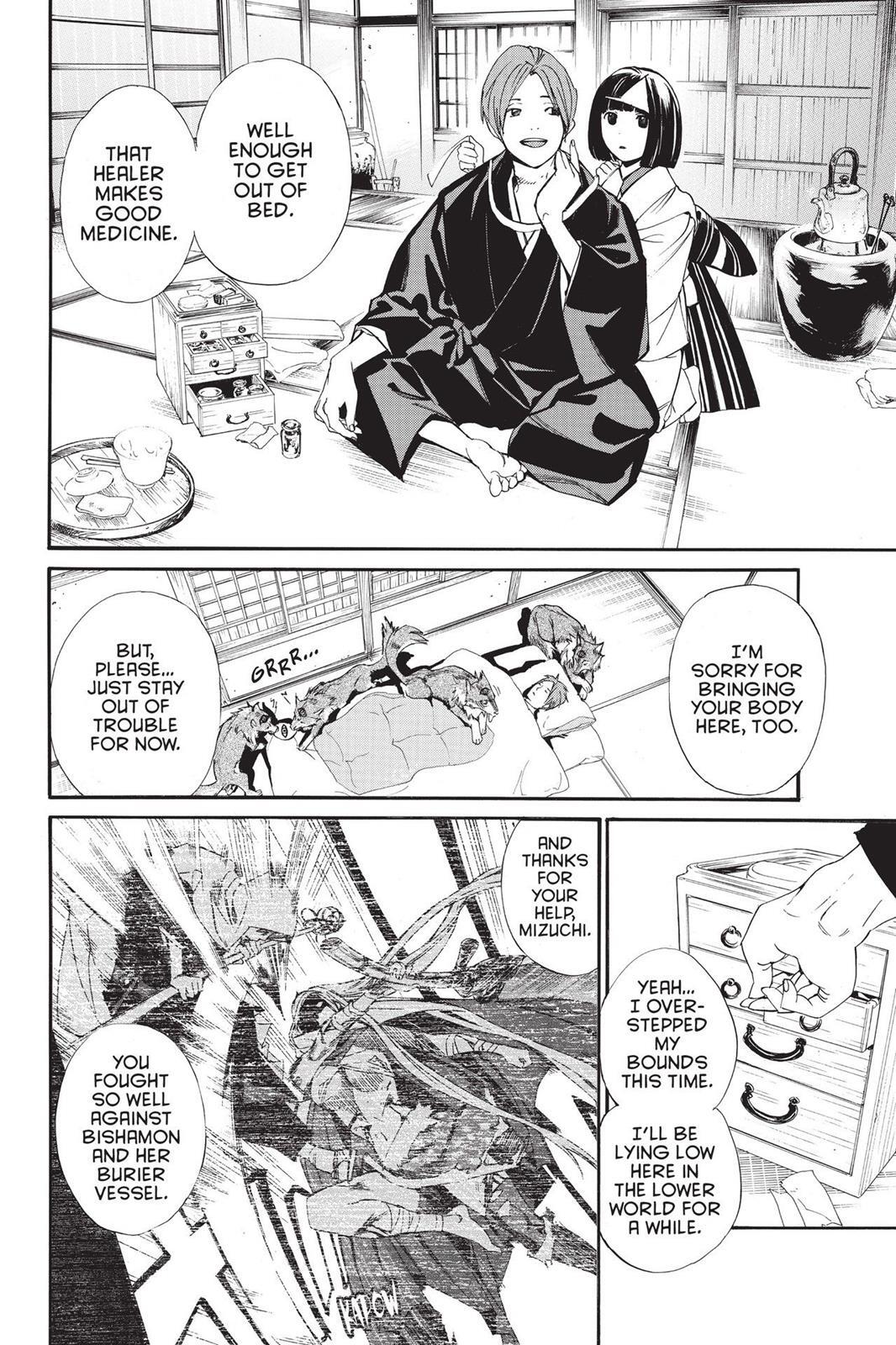 Read Noragami Manga Online