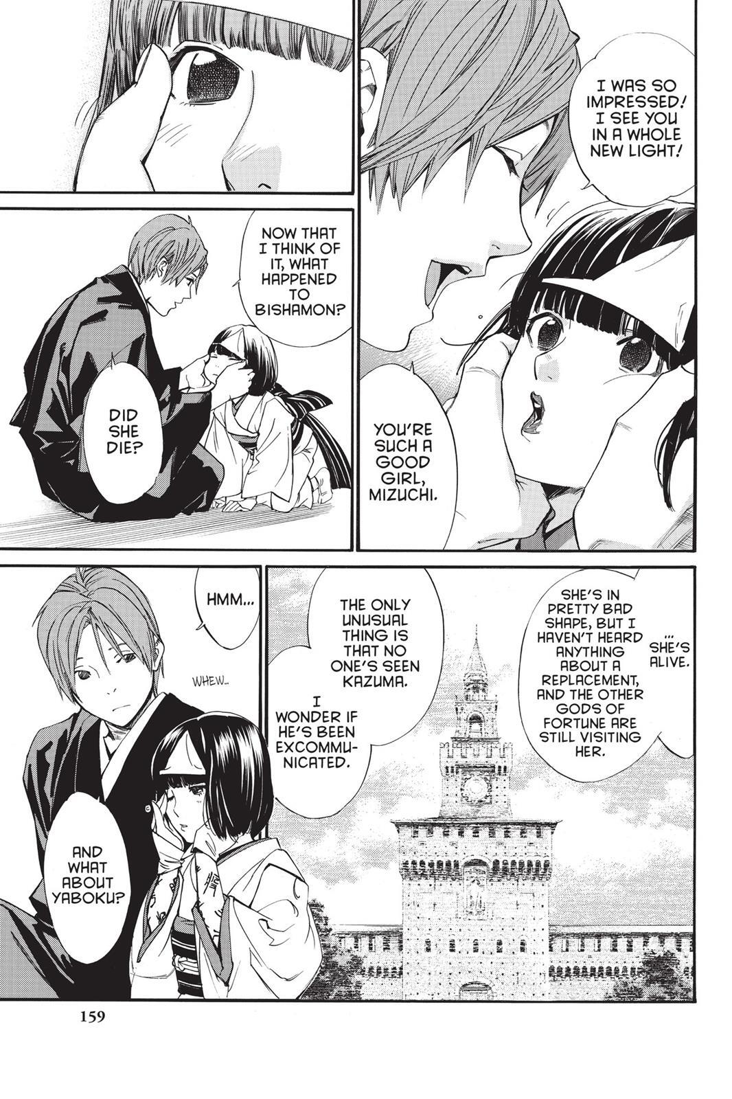 Read Noragami Manga Online