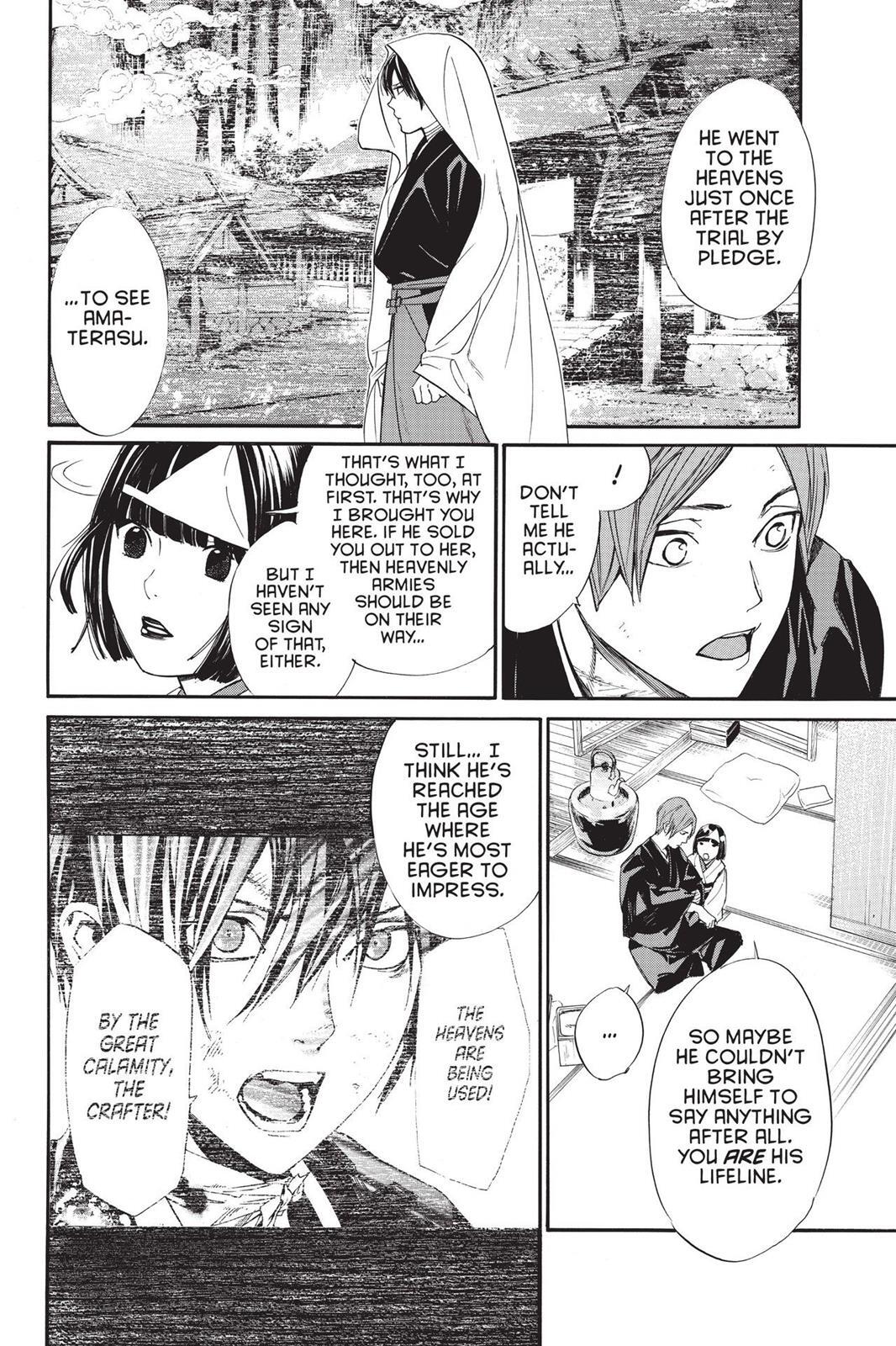 Read Noragami Manga Online