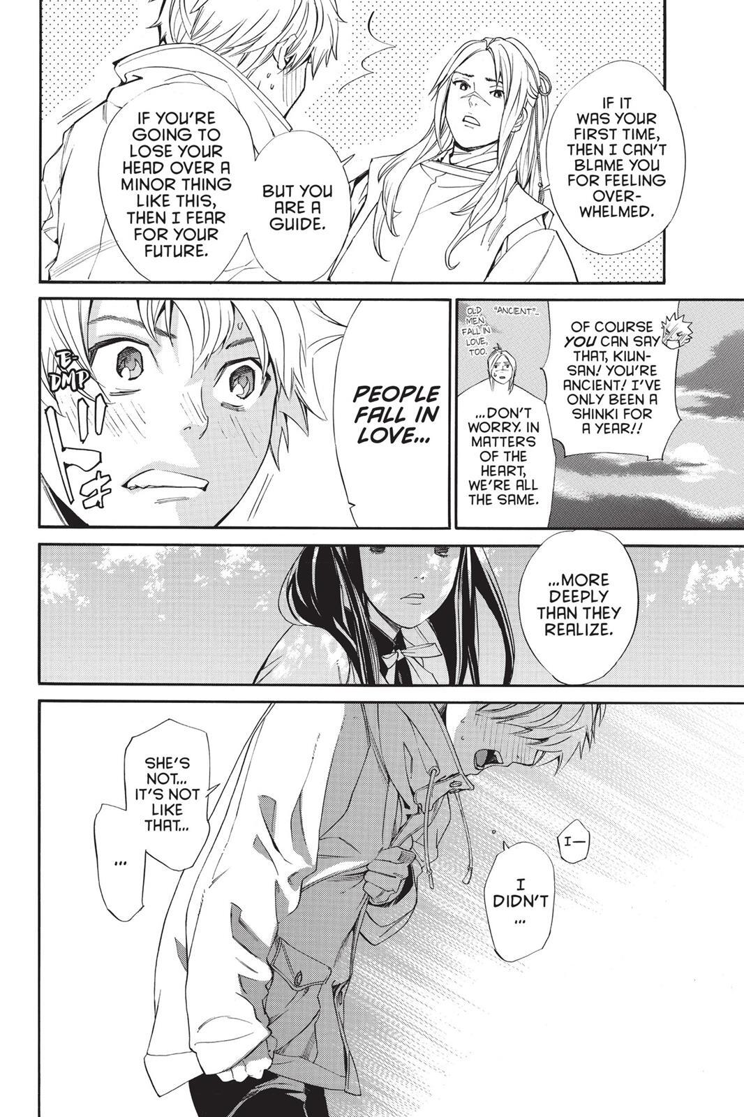 Read Noragami Manga Online
