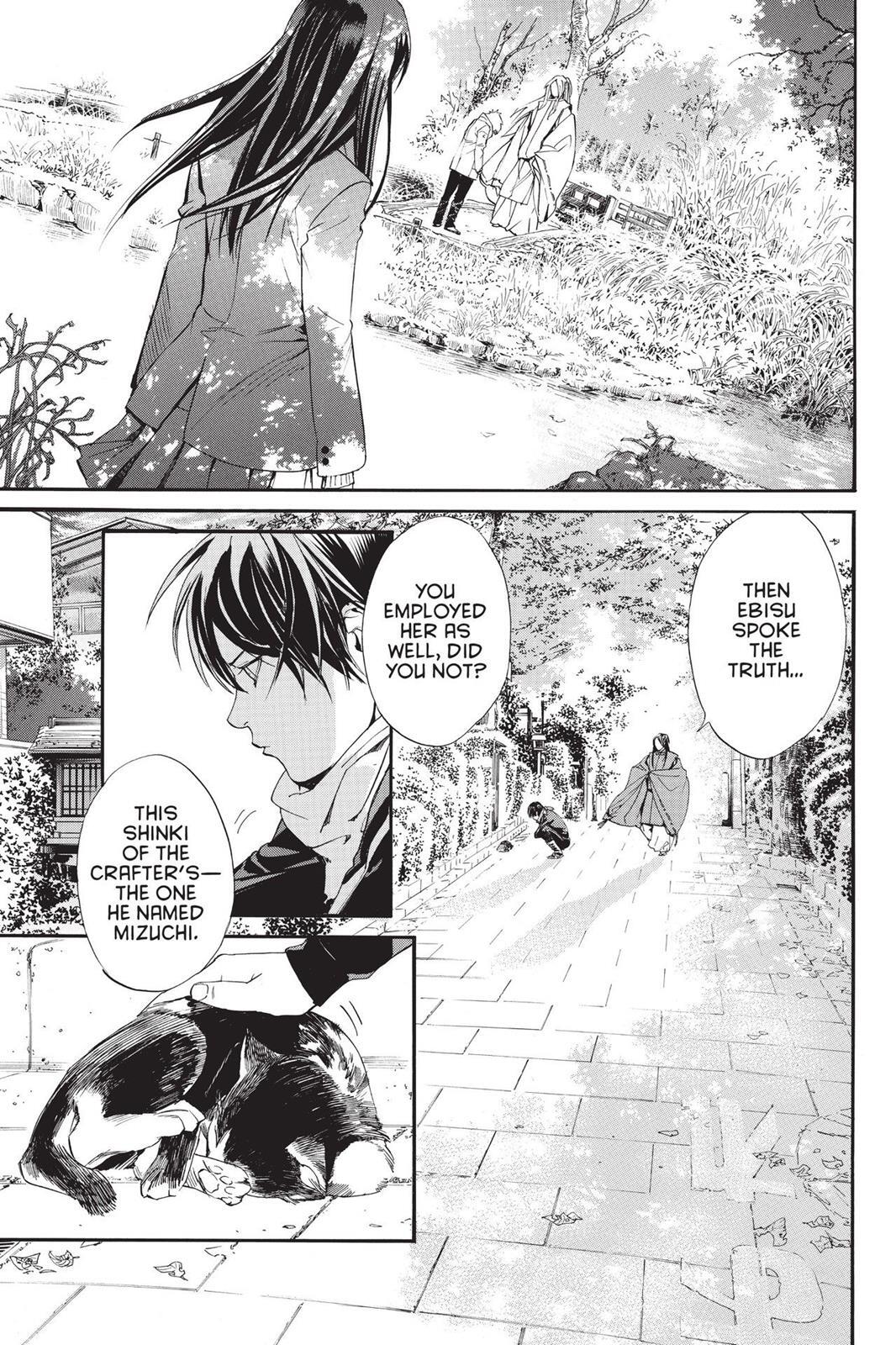 Read Noragami Manga Online