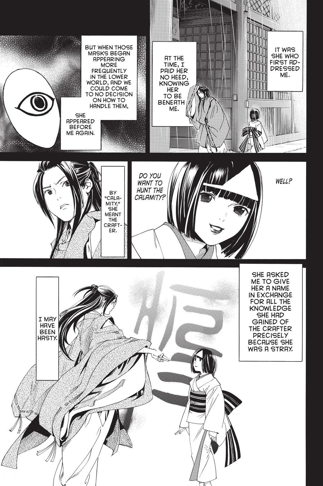 Read Noragami Manga Online