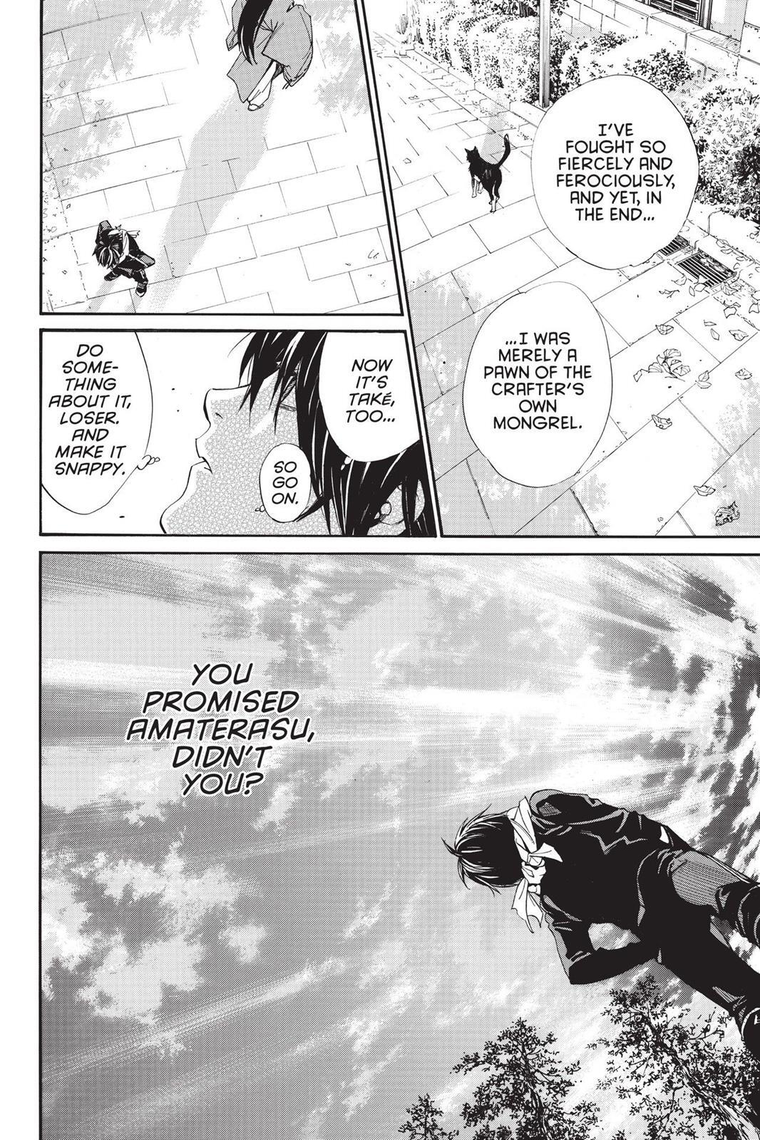 Read Noragami Manga Online