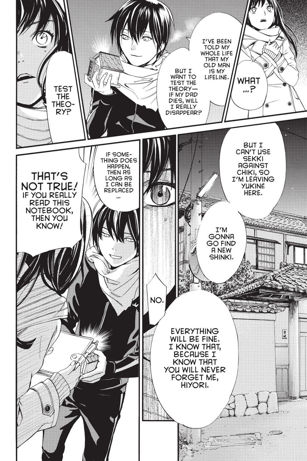 Read Noragami Manga Online