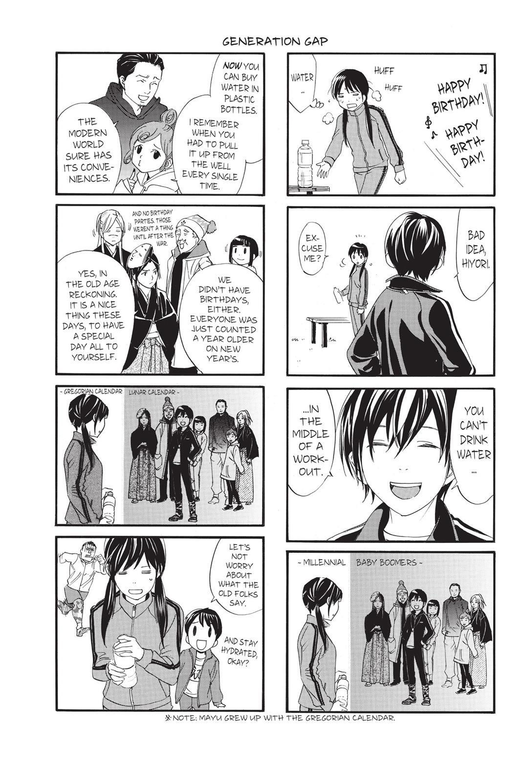 Read Noragami Manga Online