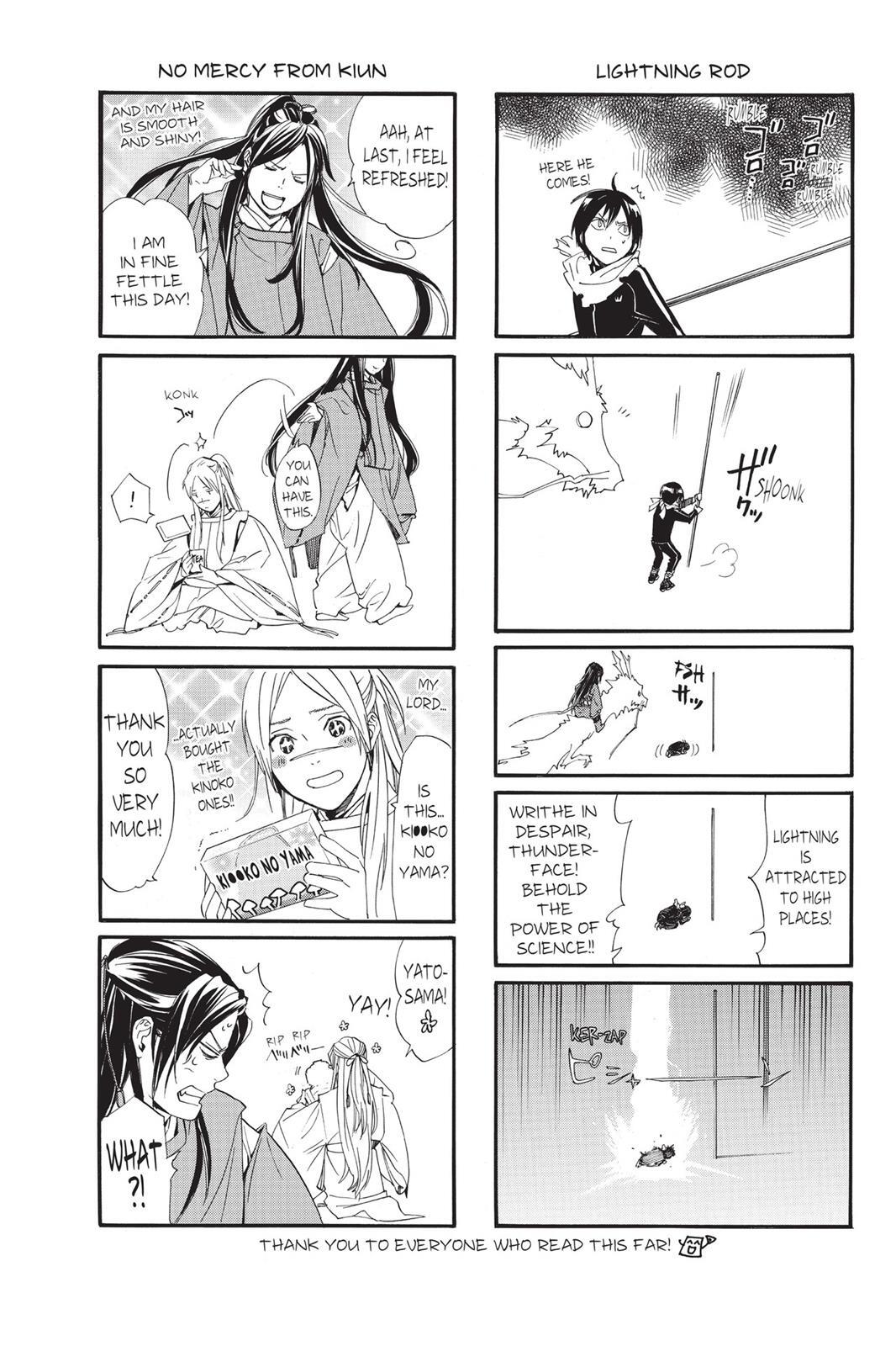 Read Noragami Manga Online