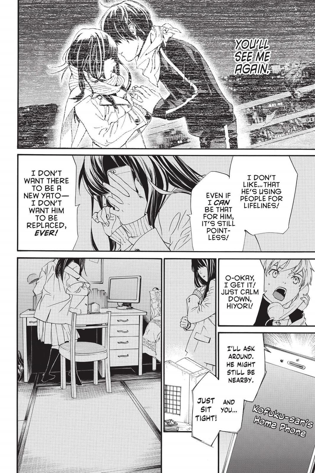 Read Noragami Manga Online