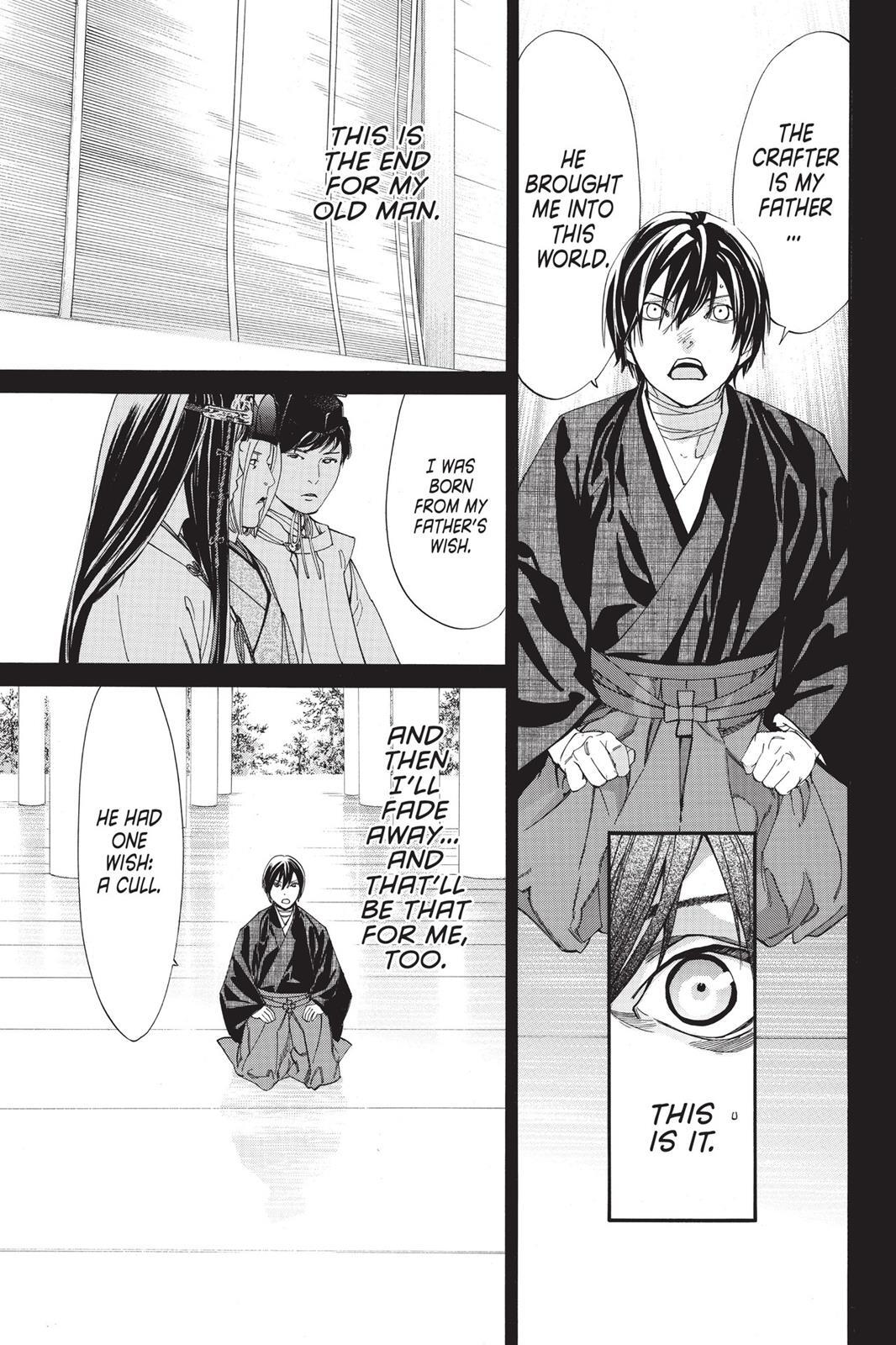 Read Noragami Manga Online