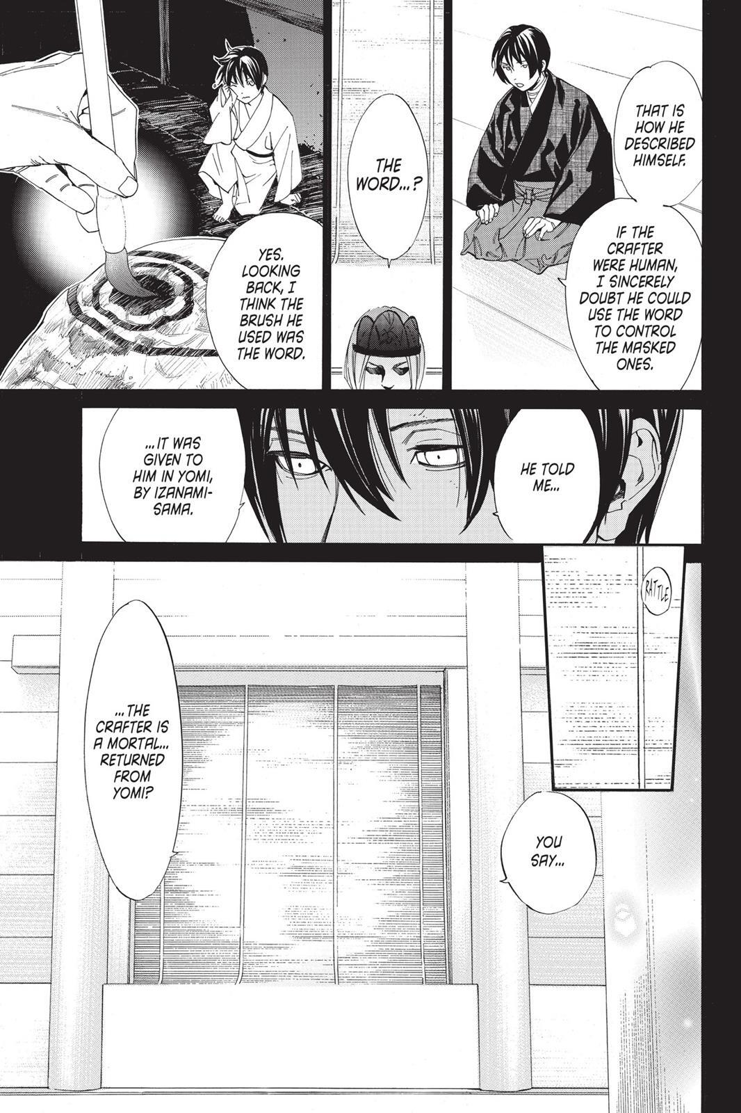 Read Noragami Manga Online