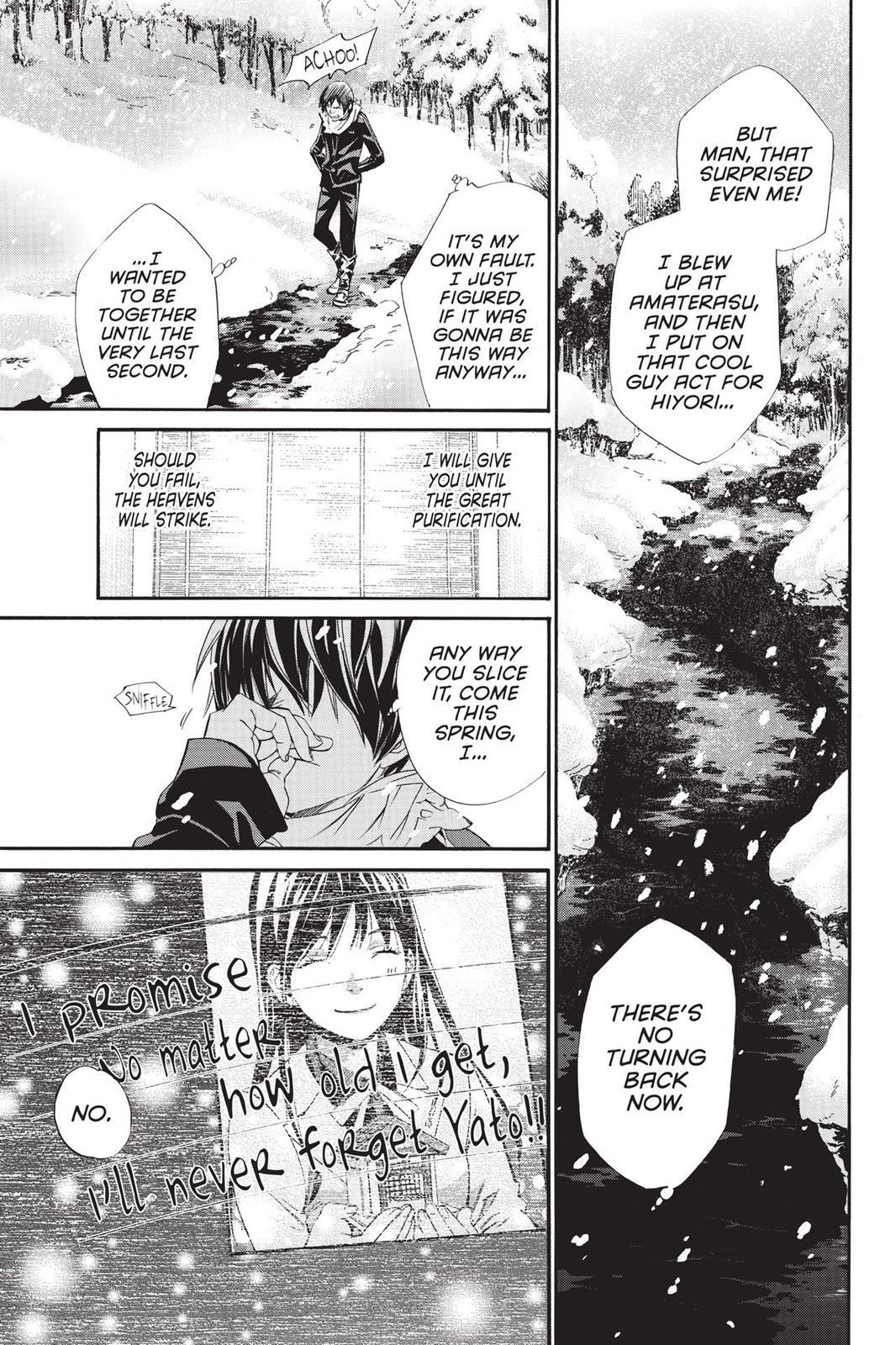Read Noragami Manga Online